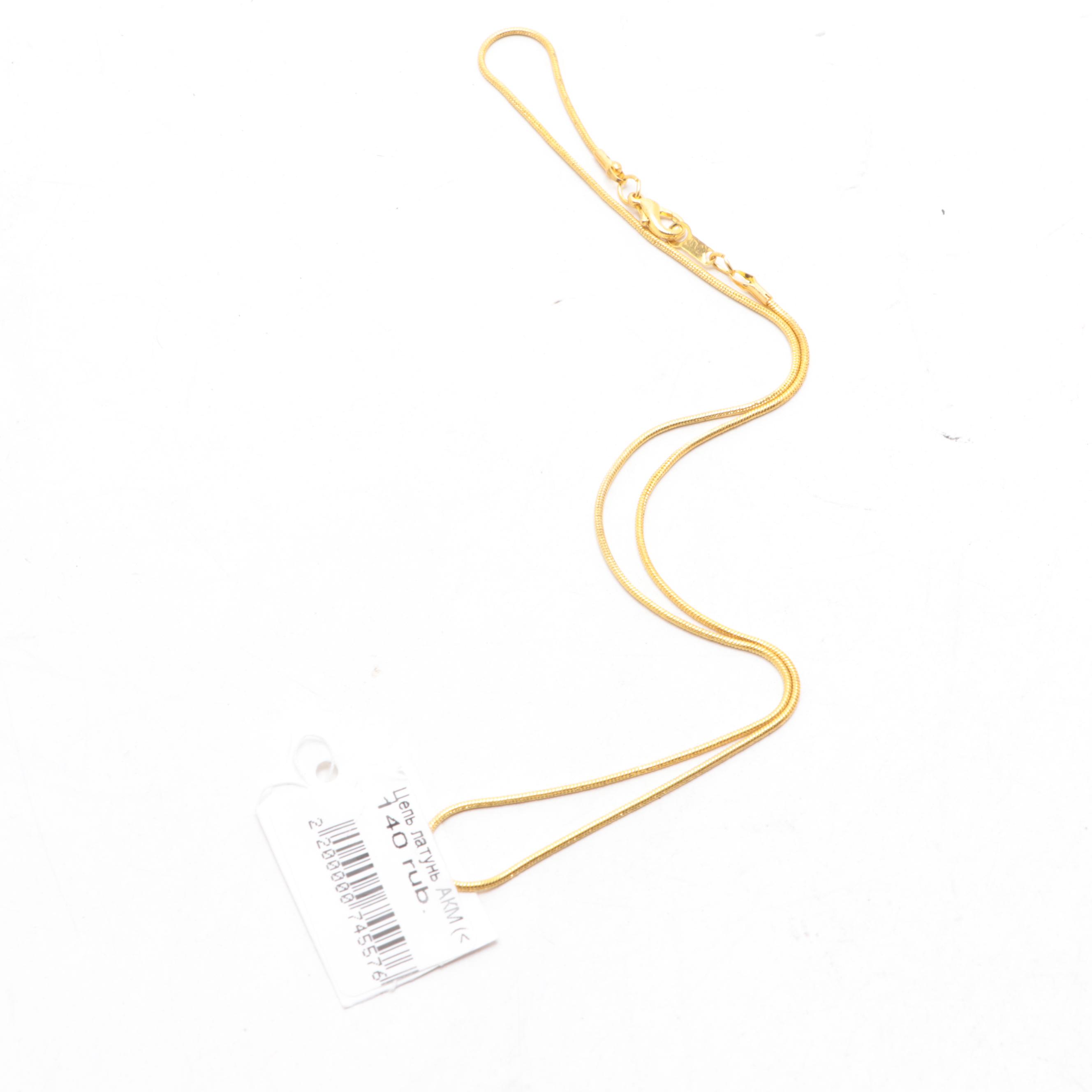 Palekh Hand-Painted Troika and Other Fairytale Lacquer Boxes with Necklace