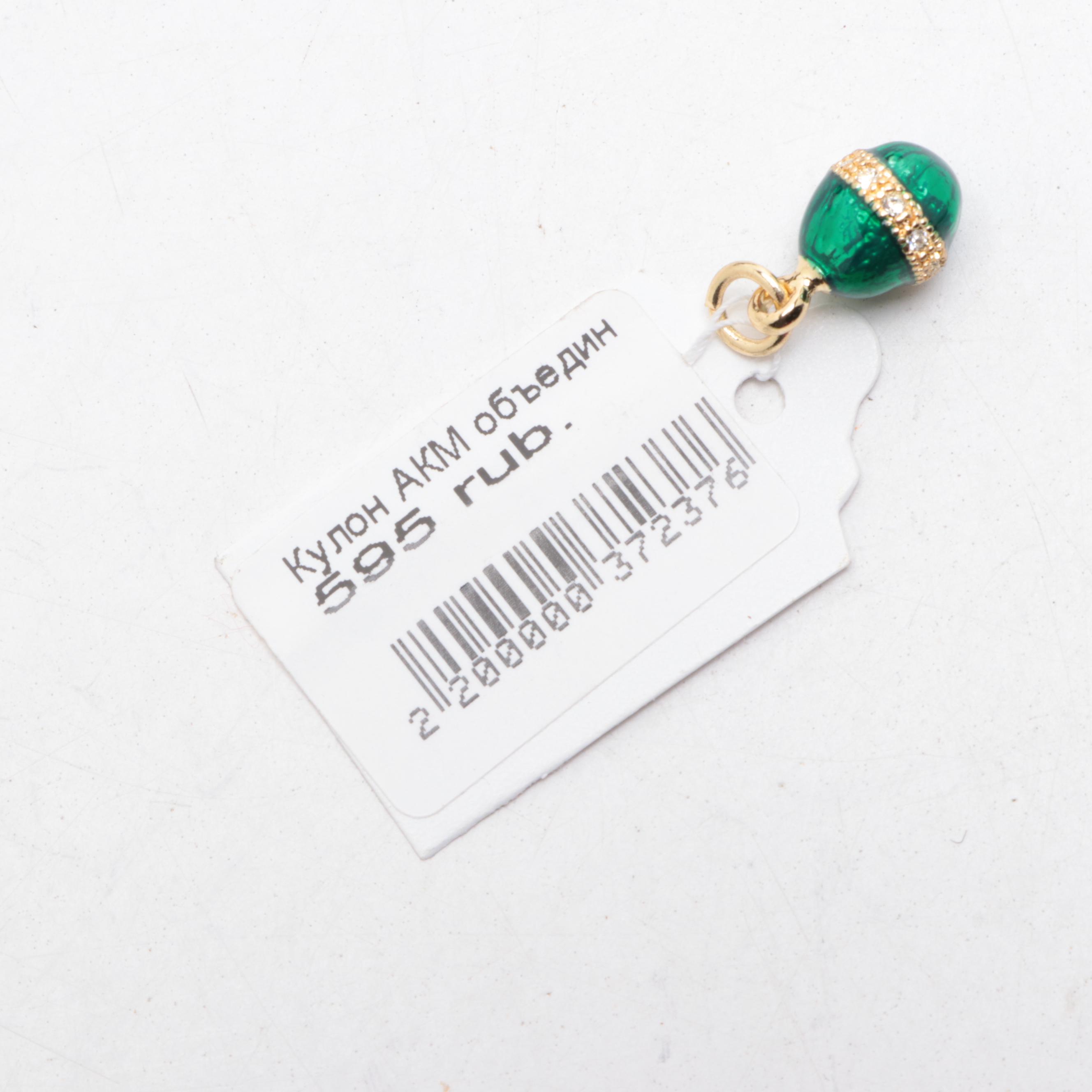 Palekh Hand-Painted Troika and Other Fairytale Lacquer Boxes with Necklace