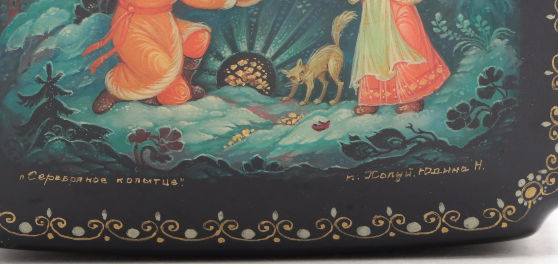 Kholuy, Mstyora with Other Russian Hand-Painted Fairytale Lacquer Boxes