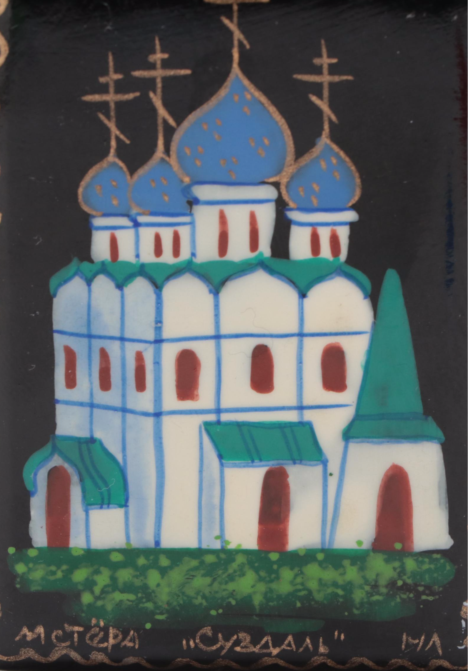 Russian "Snow Maiden", "Suzdal" and Other Hand-Painted Lacquer Boxes