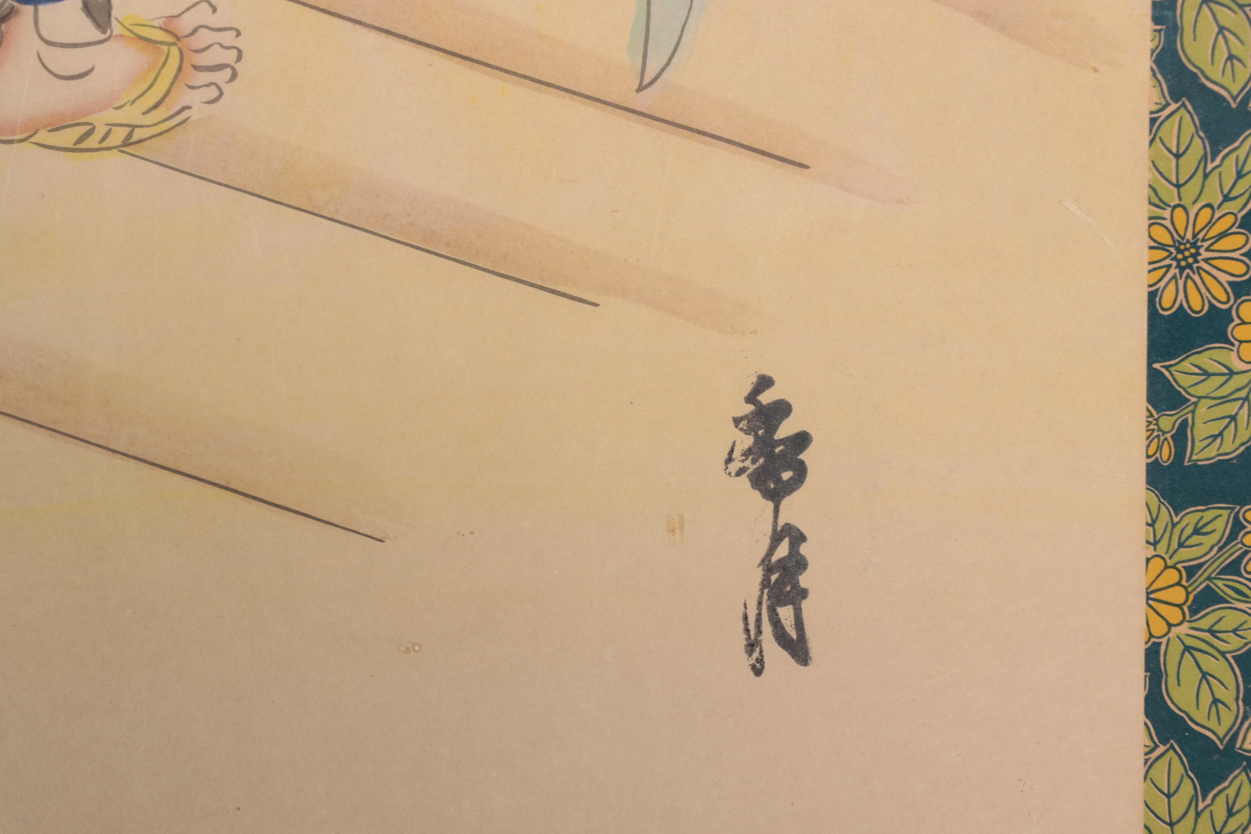 Japanese Watercolor Painting of Mythological Figures Fighting, Late 20th Century