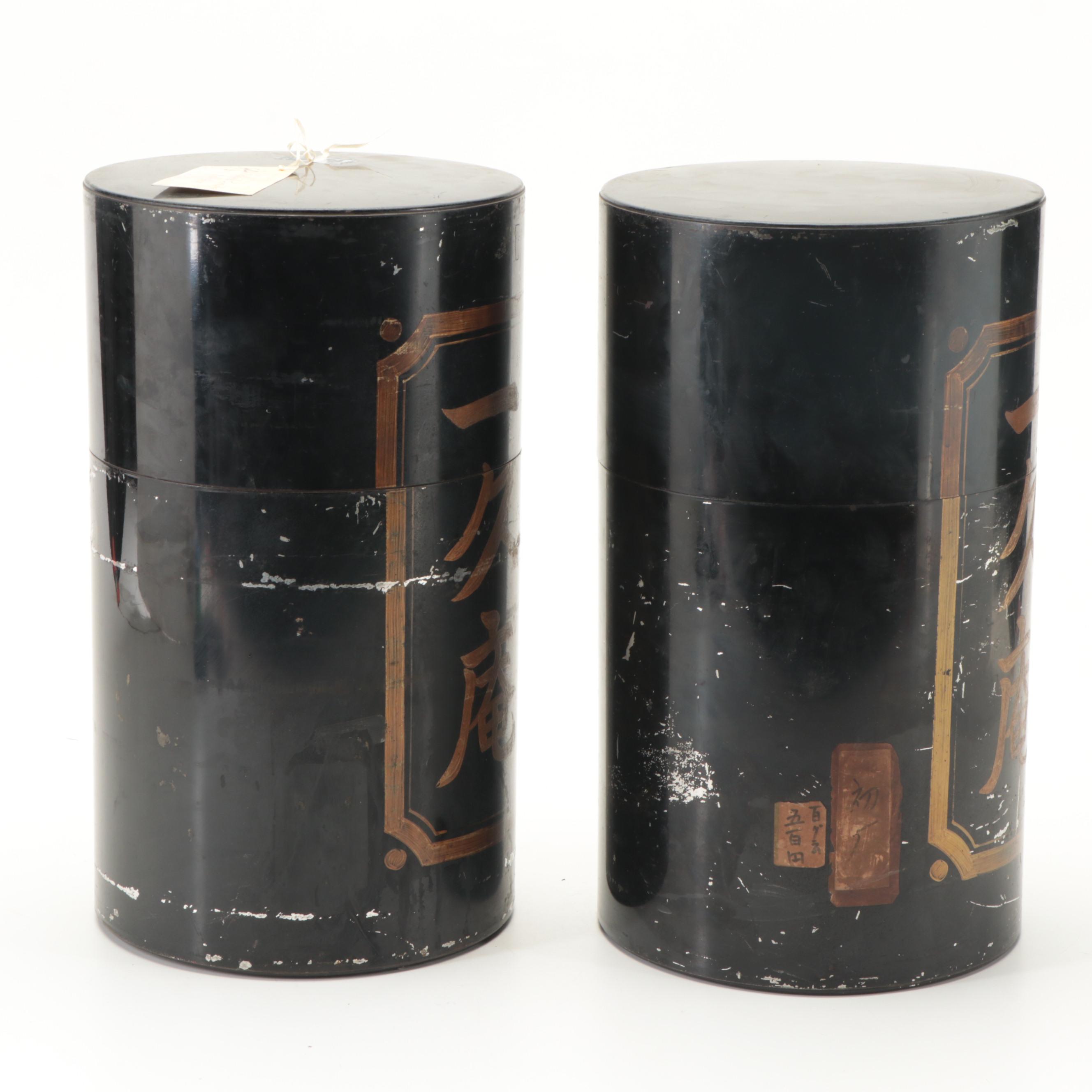 Japanese Painted Metal Tea Caddies, Early 20th Century