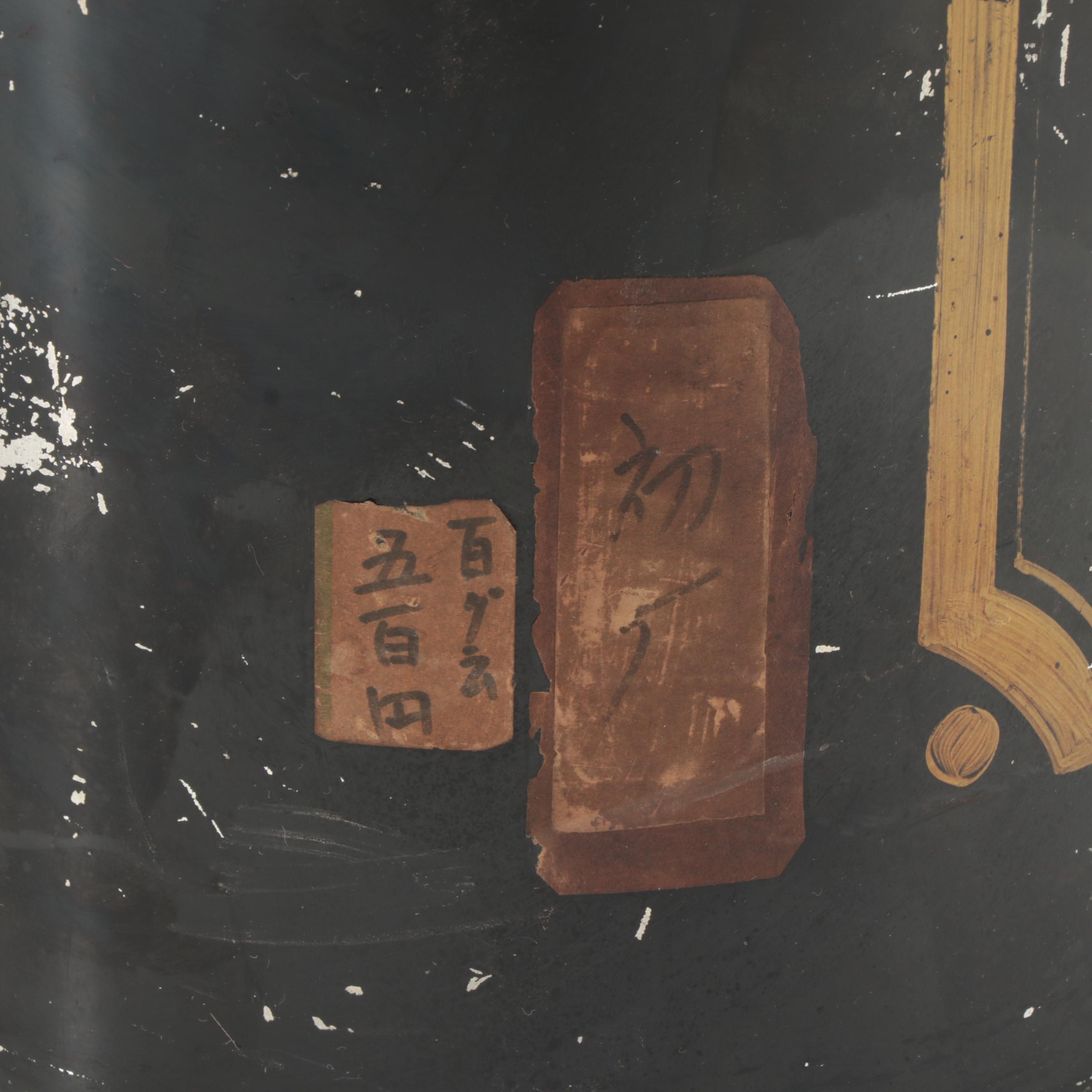 Japanese Painted Metal Tea Caddies, Early 20th Century