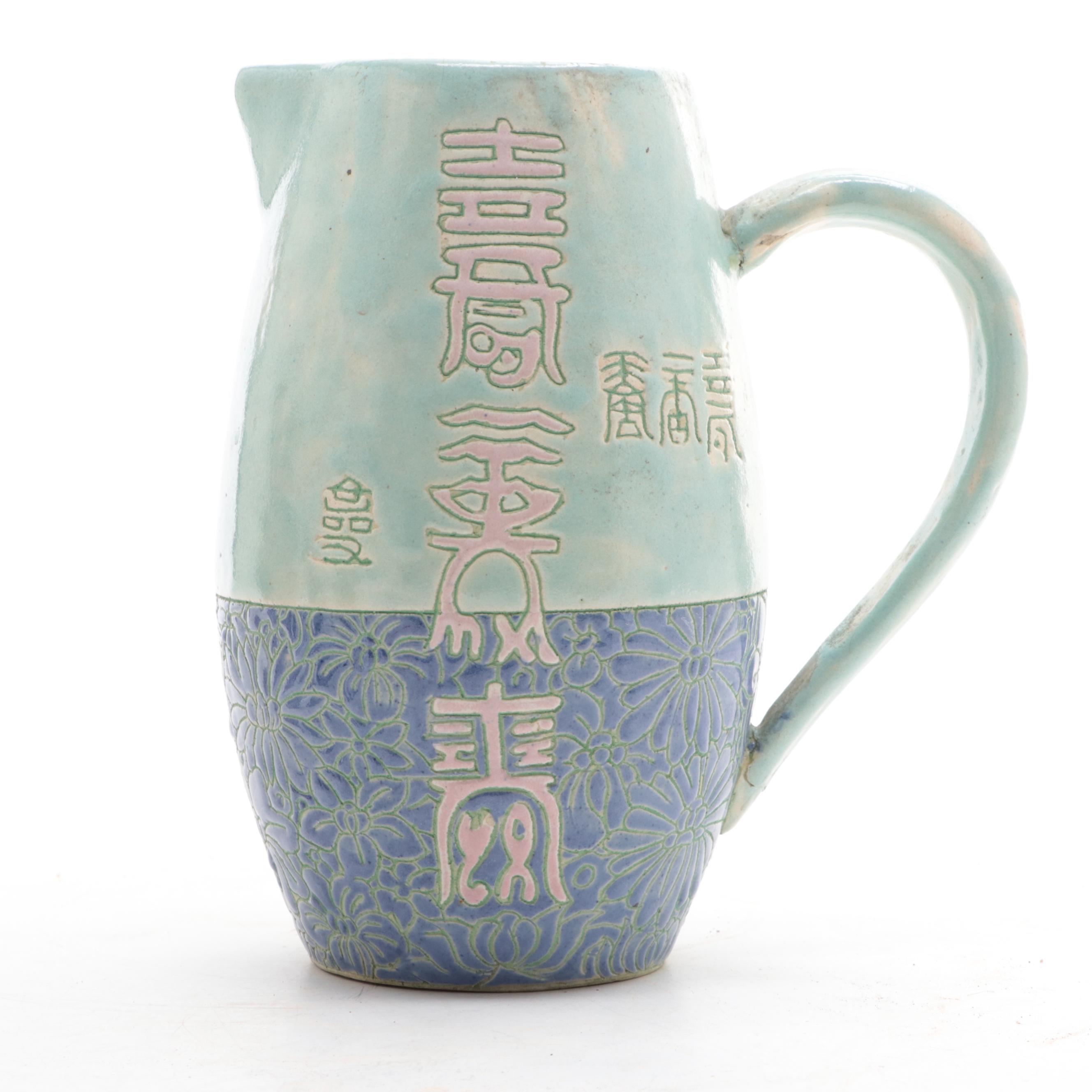 Chinese Terracotta Vase and Resin Guardian Lions with Vietnamese Pitcher