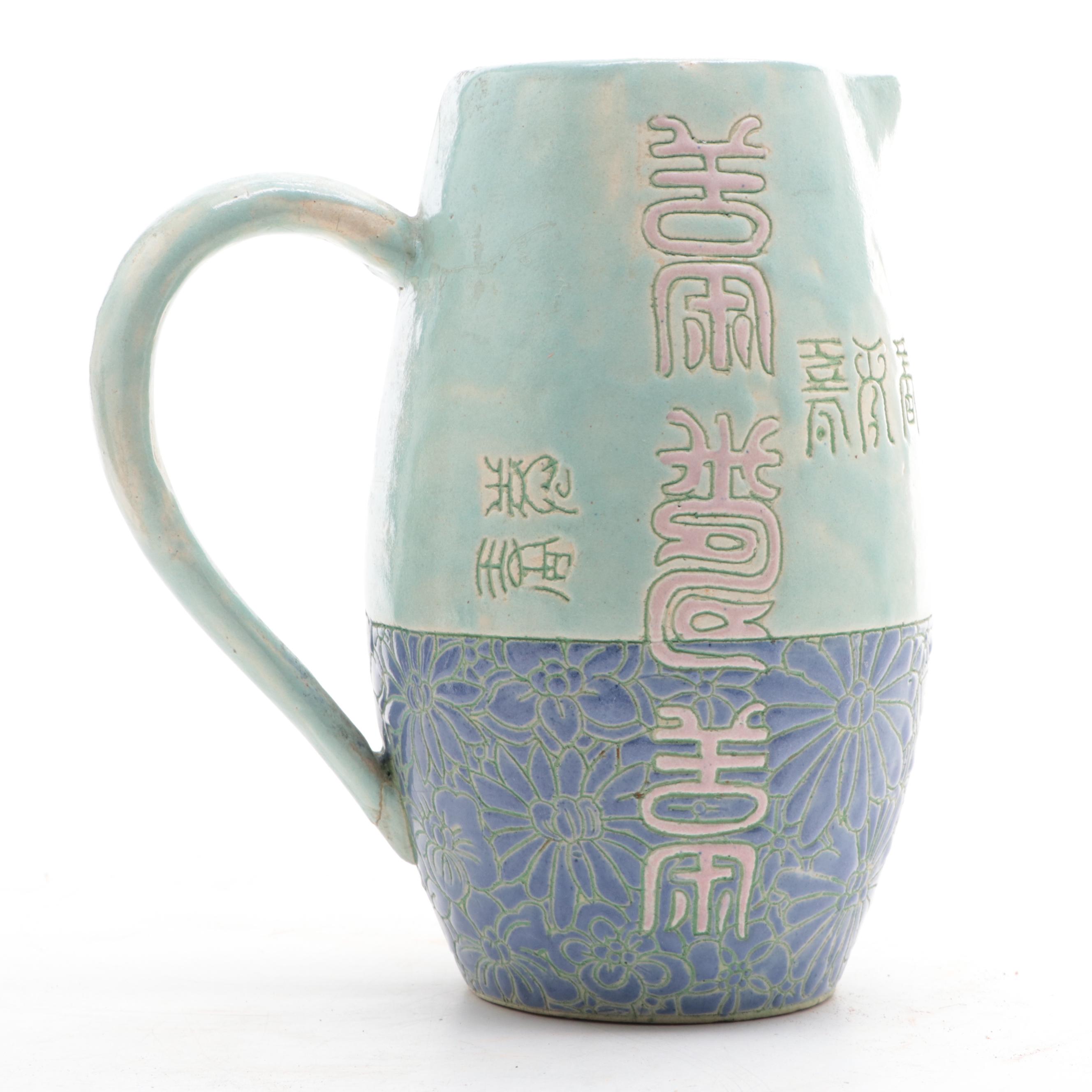 Chinese Terracotta Vase and Resin Guardian Lions with Vietnamese Pitcher