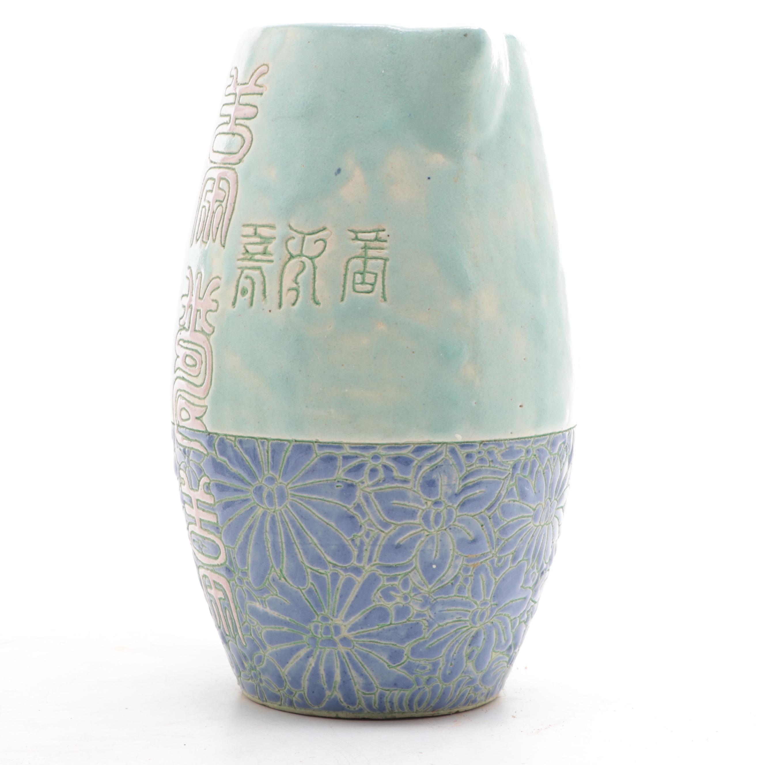 Chinese Terracotta Vase and Resin Guardian Lions with Vietnamese Pitcher