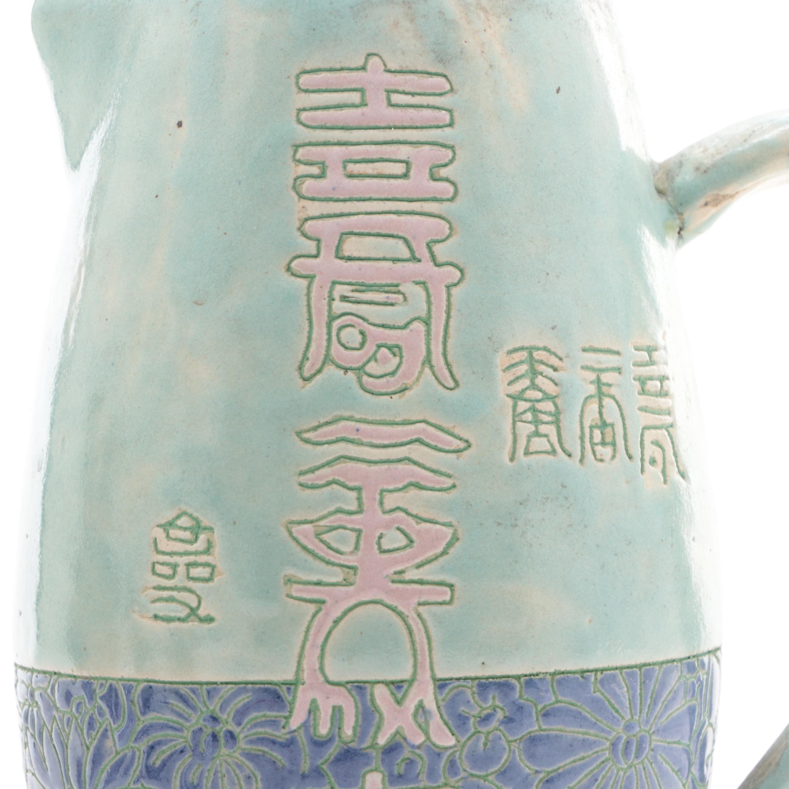 Chinese Terracotta Vase and Resin Guardian Lions with Vietnamese Pitcher