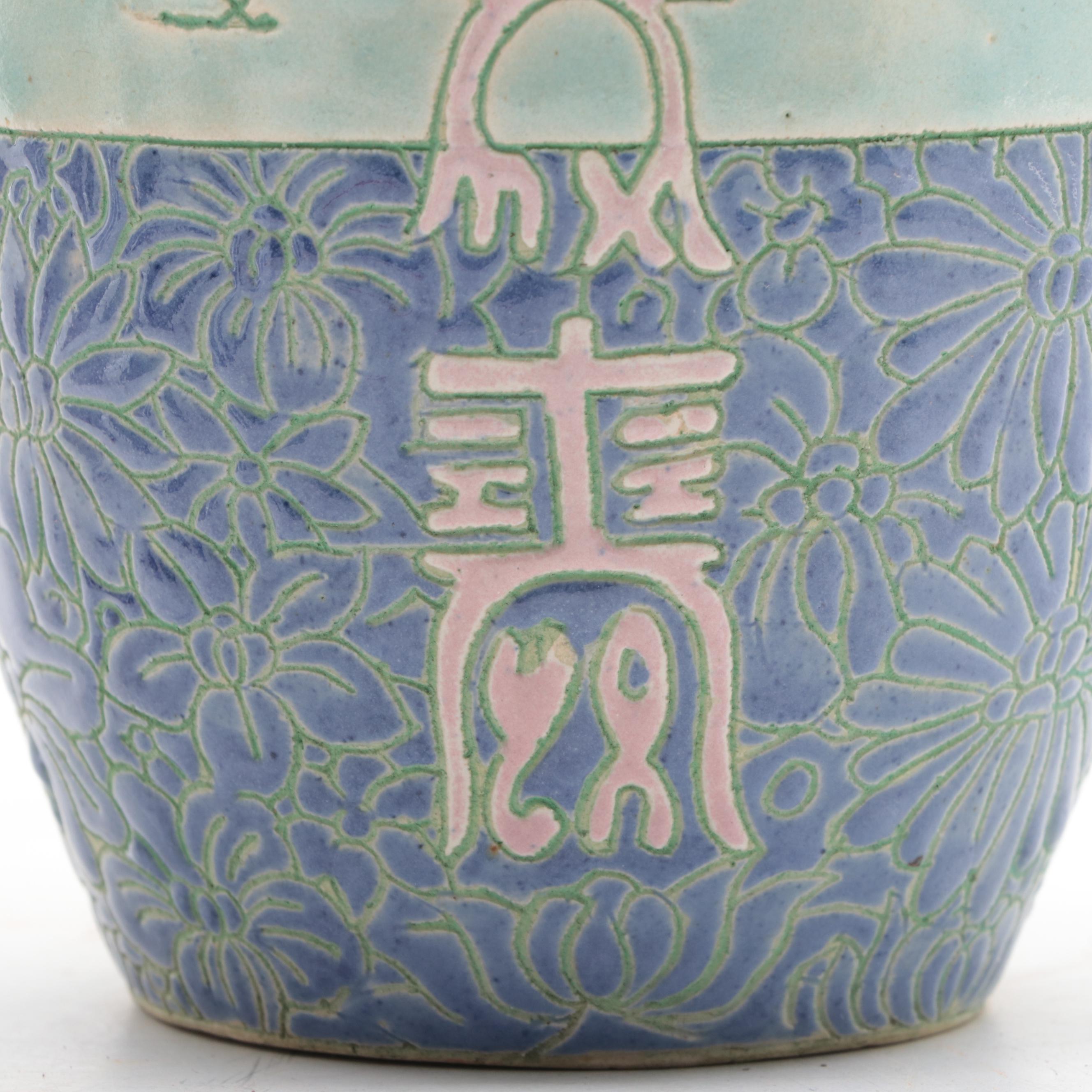 Chinese Terracotta Vase and Resin Guardian Lions with Vietnamese Pitcher