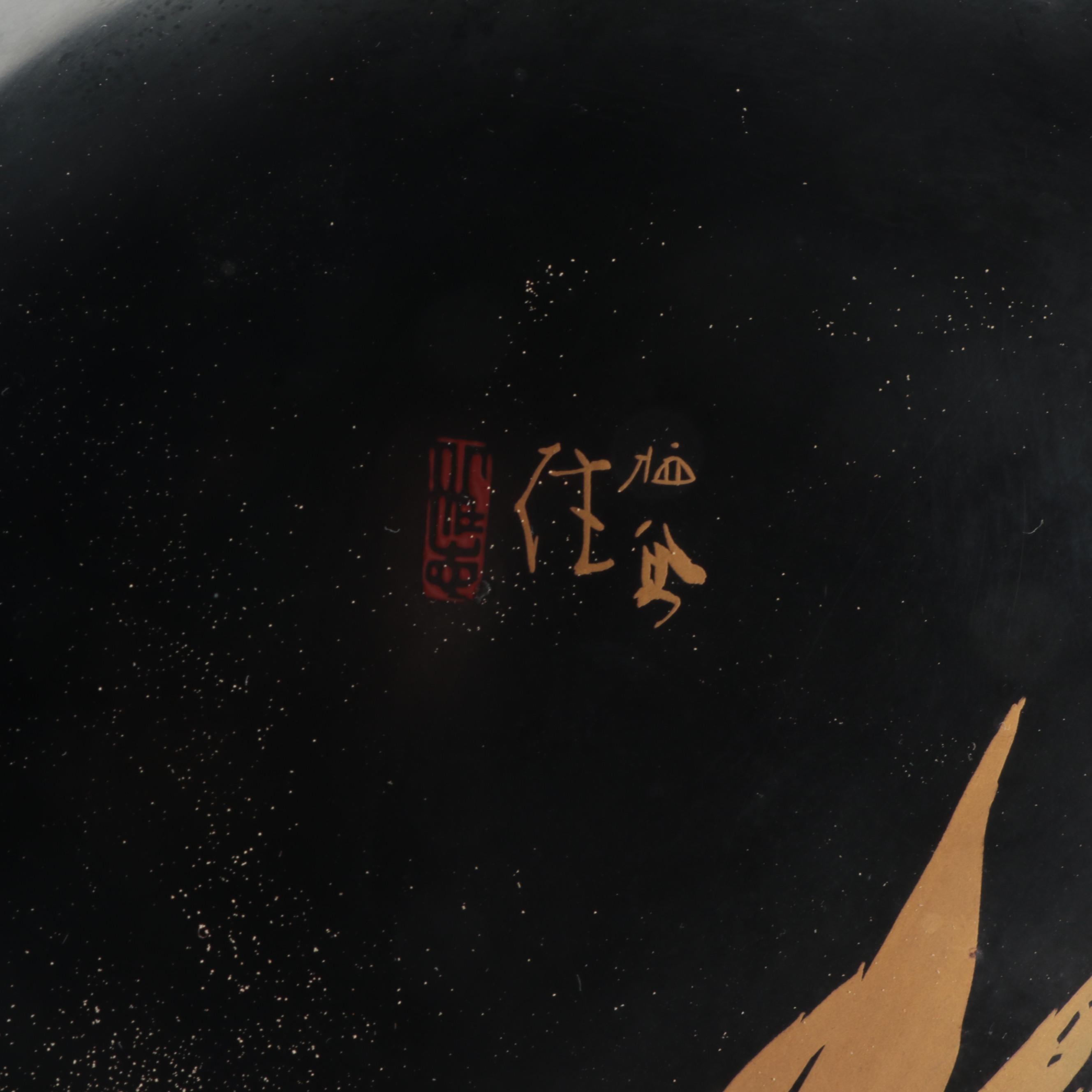 Japanese Lacquerware Round Box with Silk Wrap and Wood Gift Box, Late Meiji