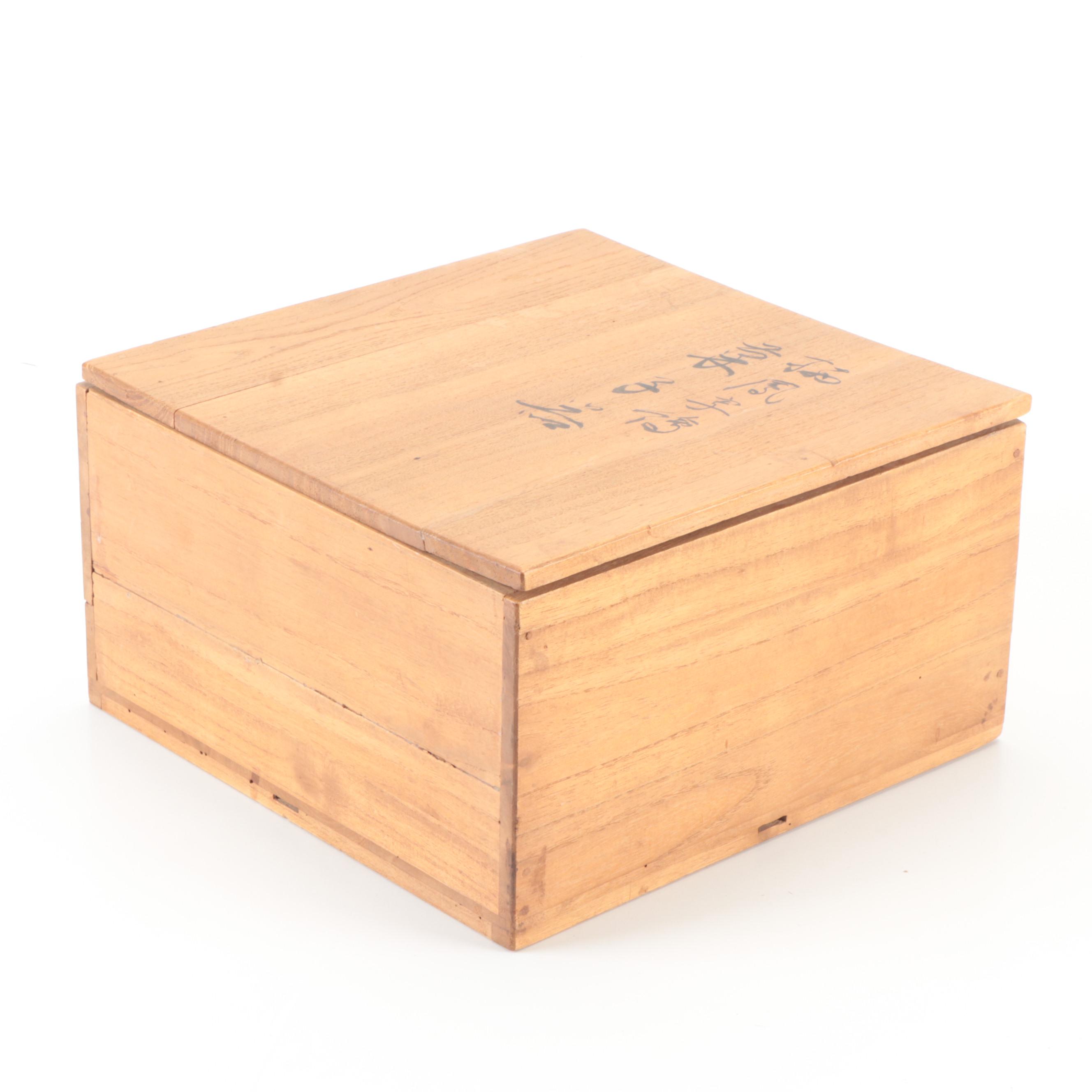 Japanese Lacquerware Round Box with Silk Wrap and Wood Gift Box, Late Meiji