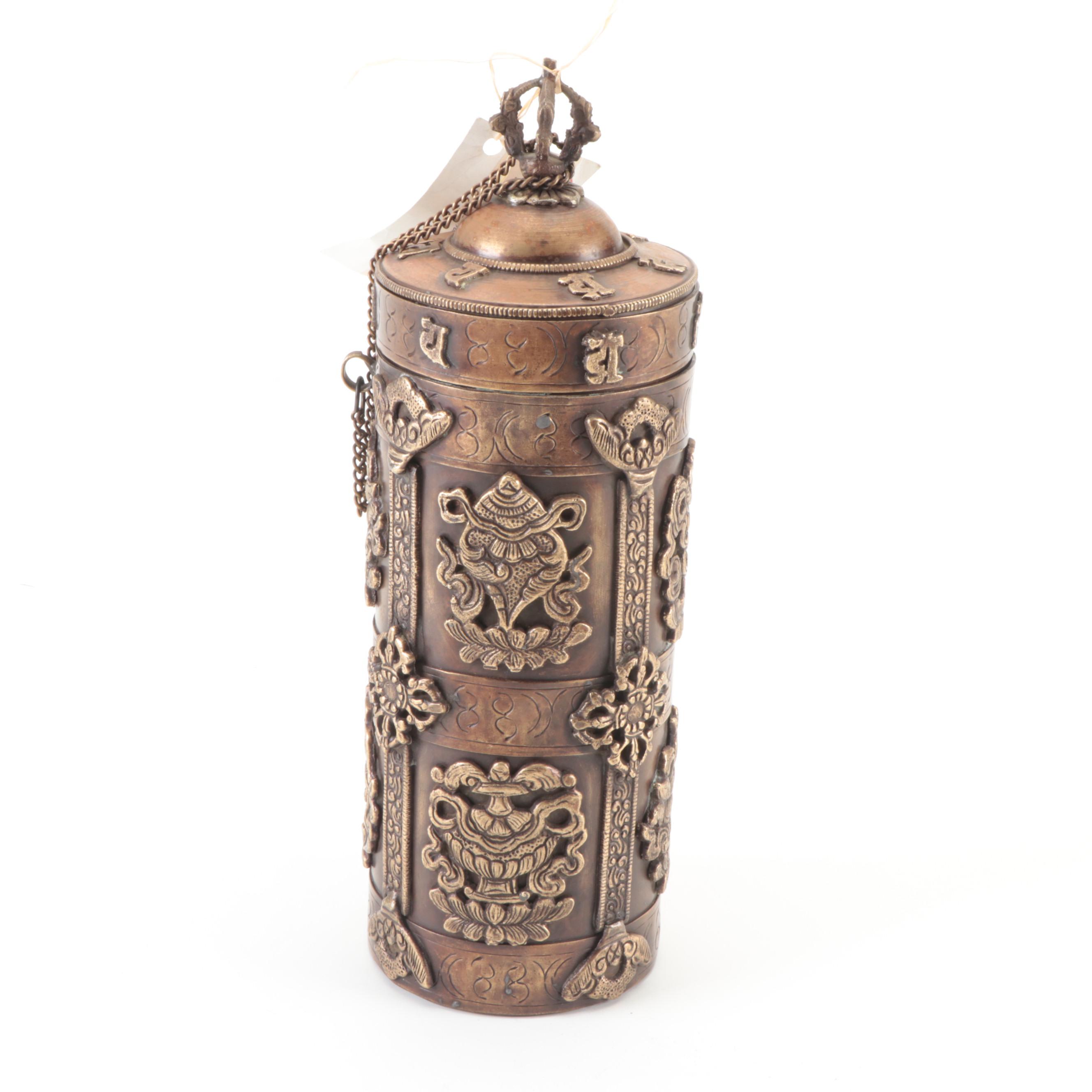 Bhutanese Copper and Brass Buddhist Incense Holder, Late 20th Century