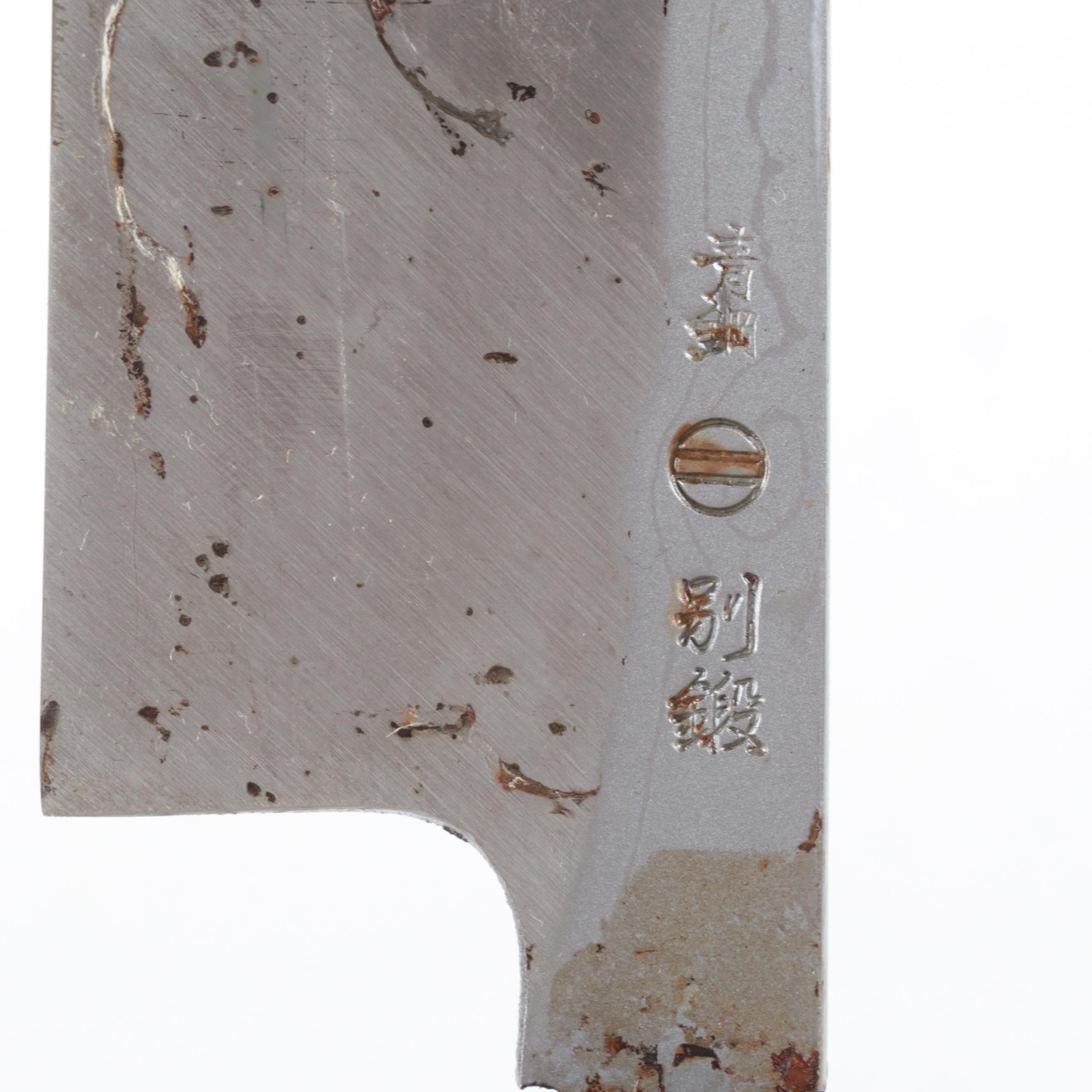 Japanese Carbon Steel Nakiri and Chef's Knives