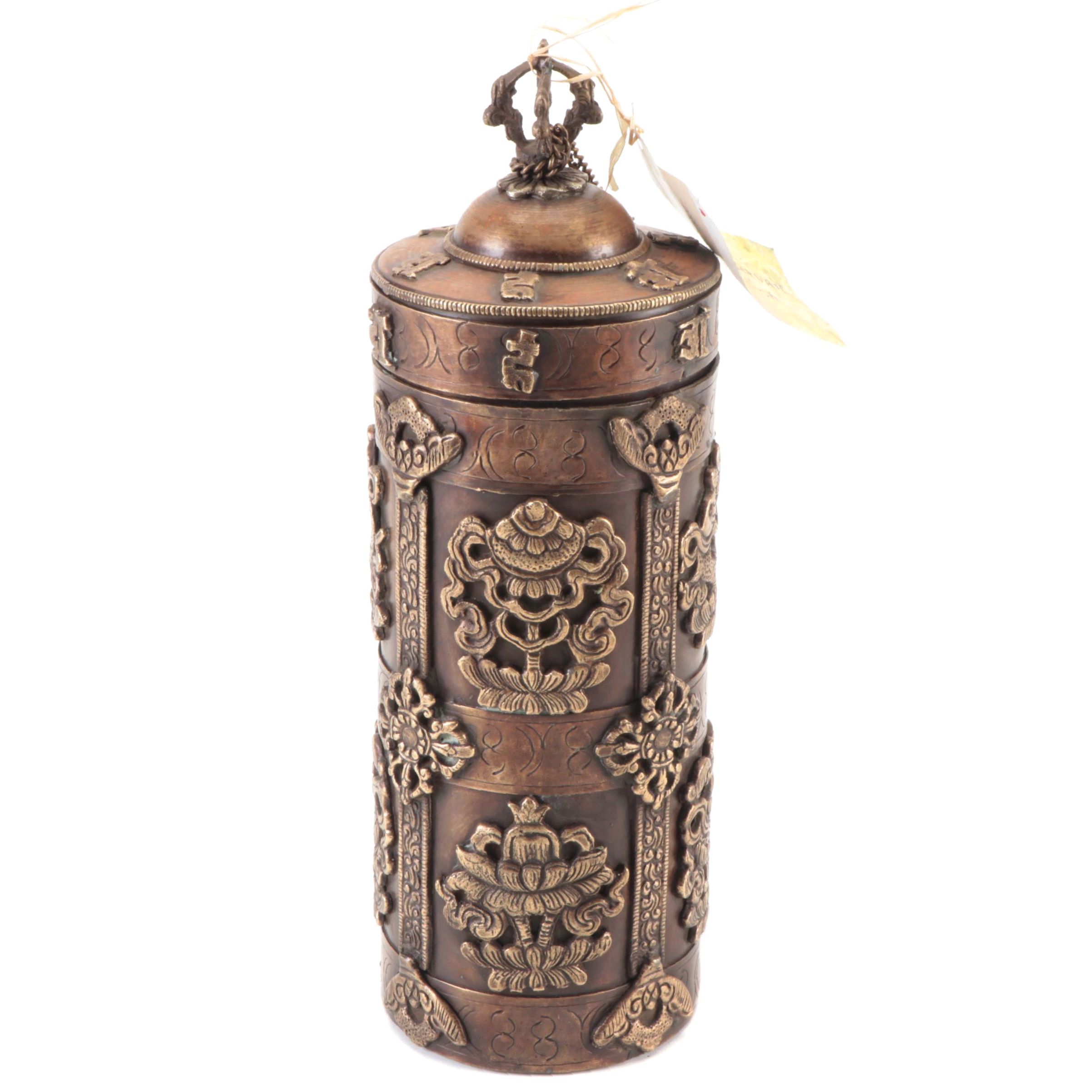 Bhutanese Copper and Brass Buddhist Incense Holder, Late 20th Century