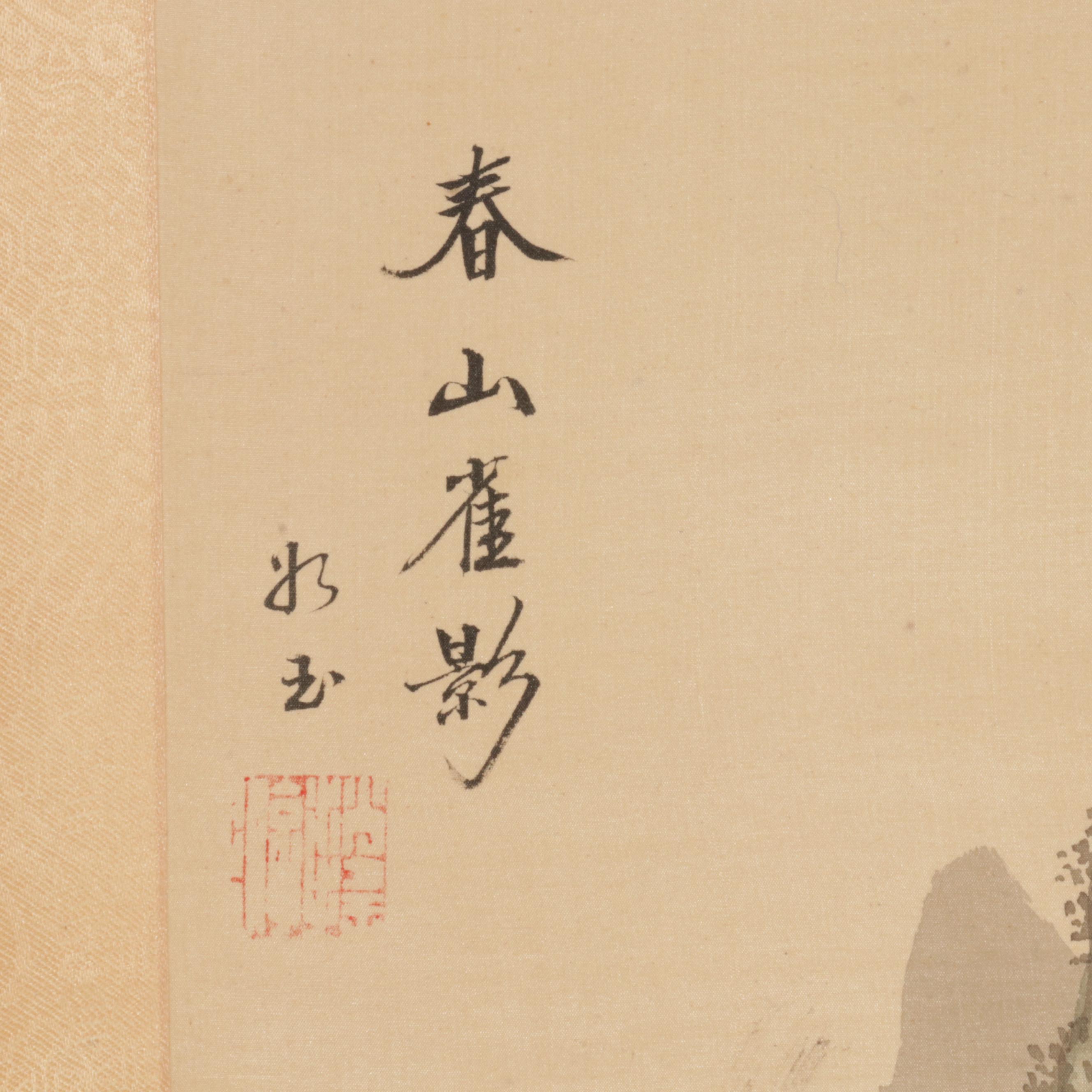 East Asian Watercolor and Gouache Painting Hanging Scrolls of Mountains