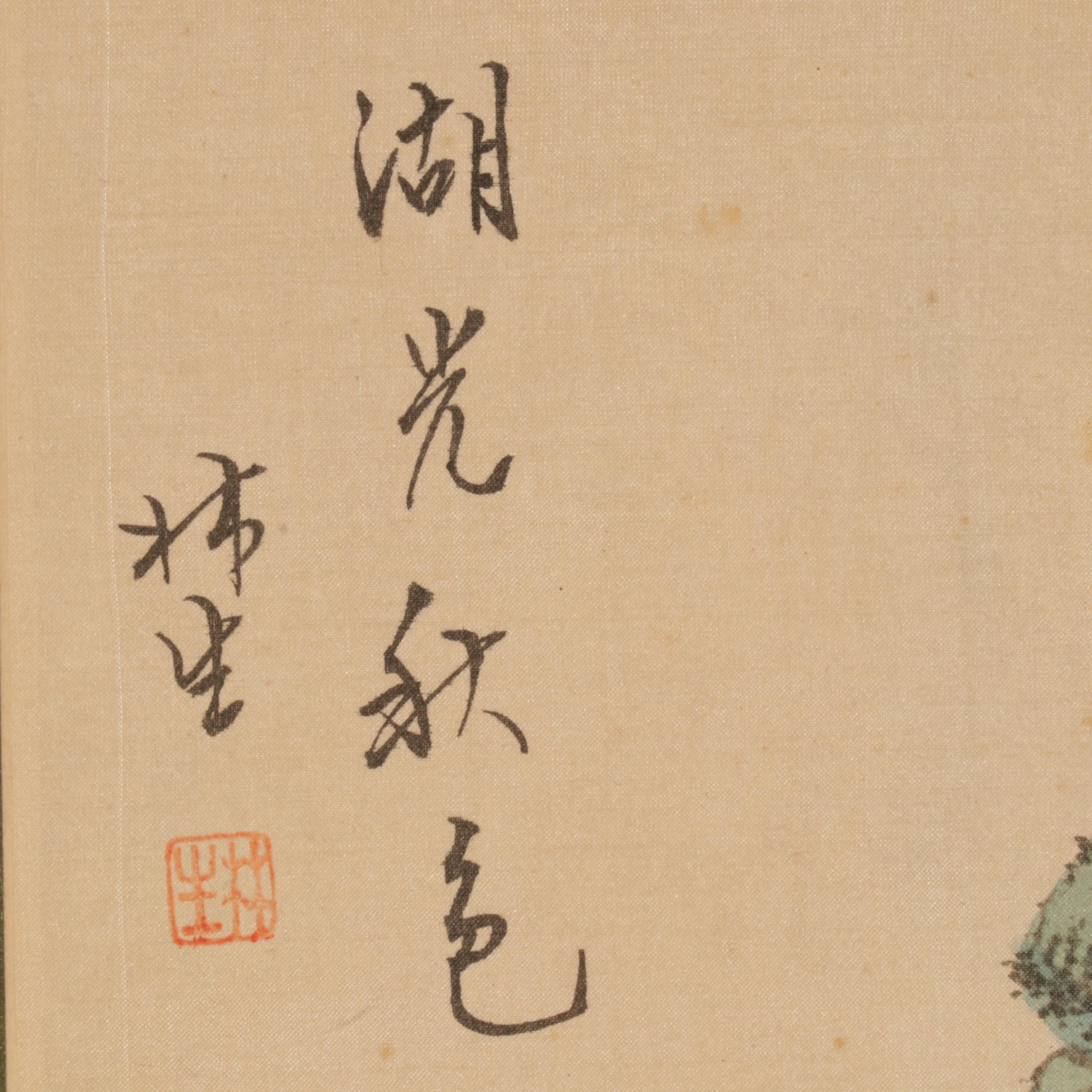 East Asian Watercolor and Gouache Painting Hanging Scrolls of Mountains