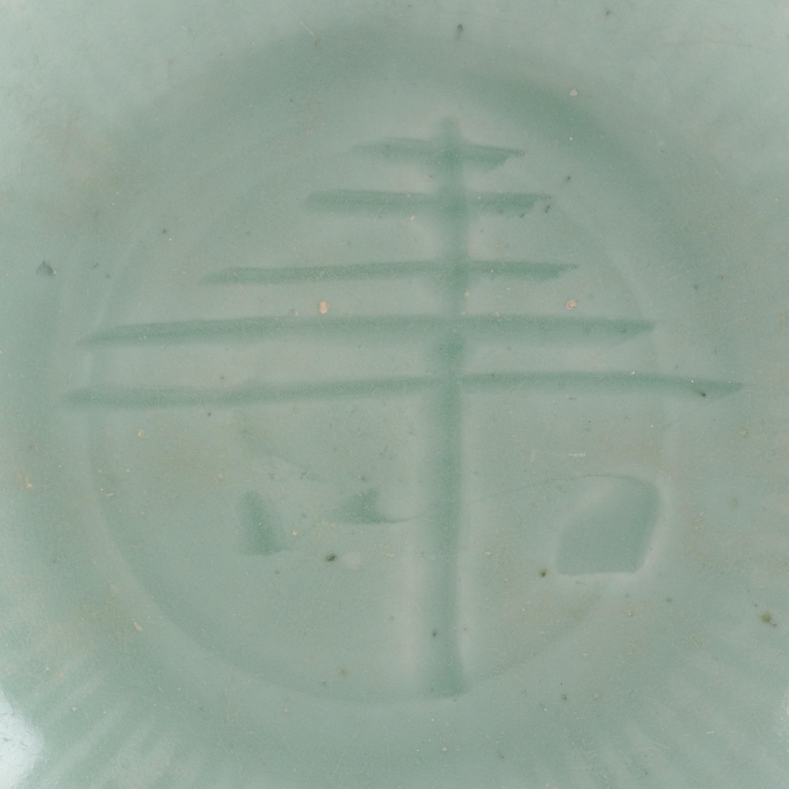 Chinese Celadon Plate with Long Life Symbol, Probably Ming Dynasty