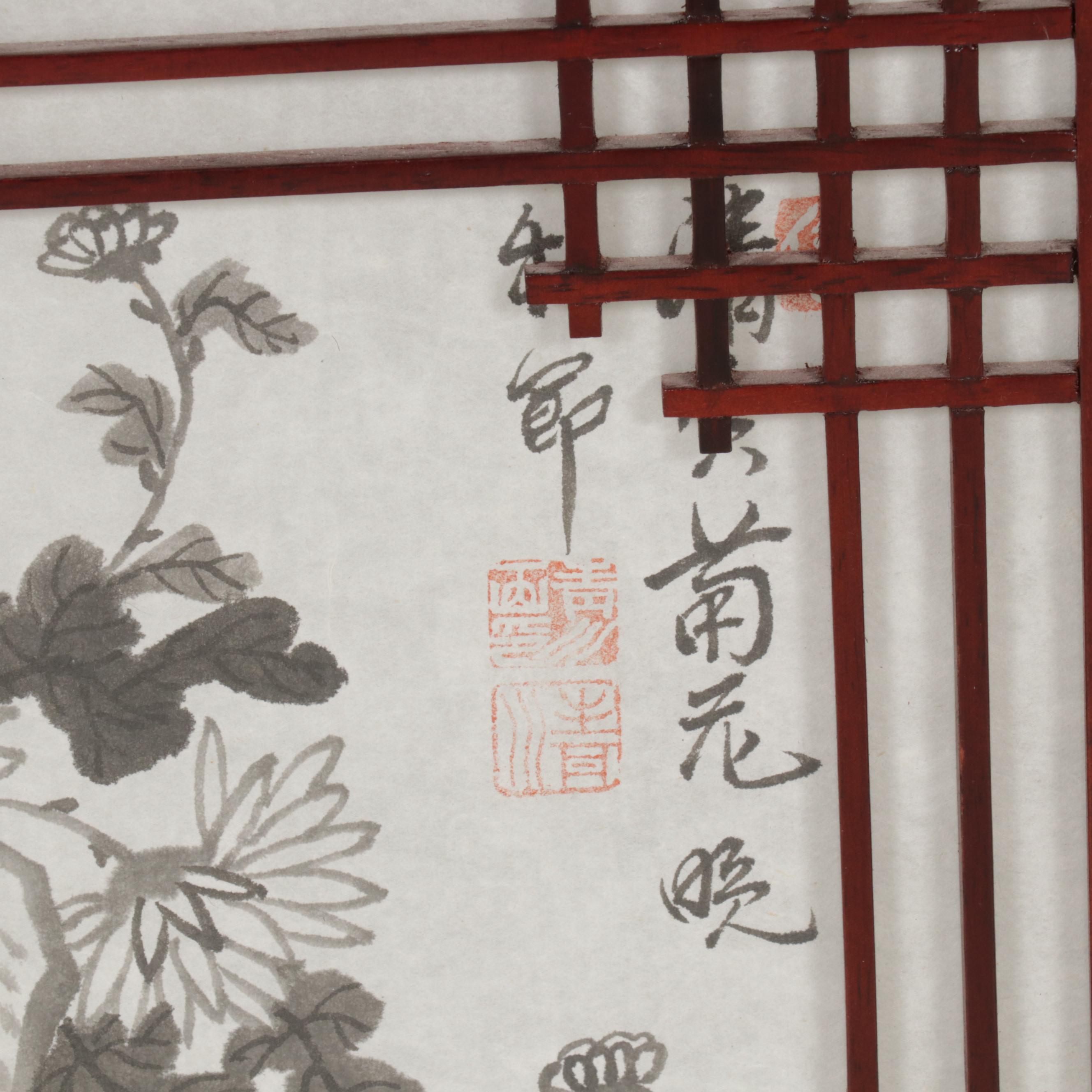 Pair of Chinese Carved Wood Lantern Style Lamps