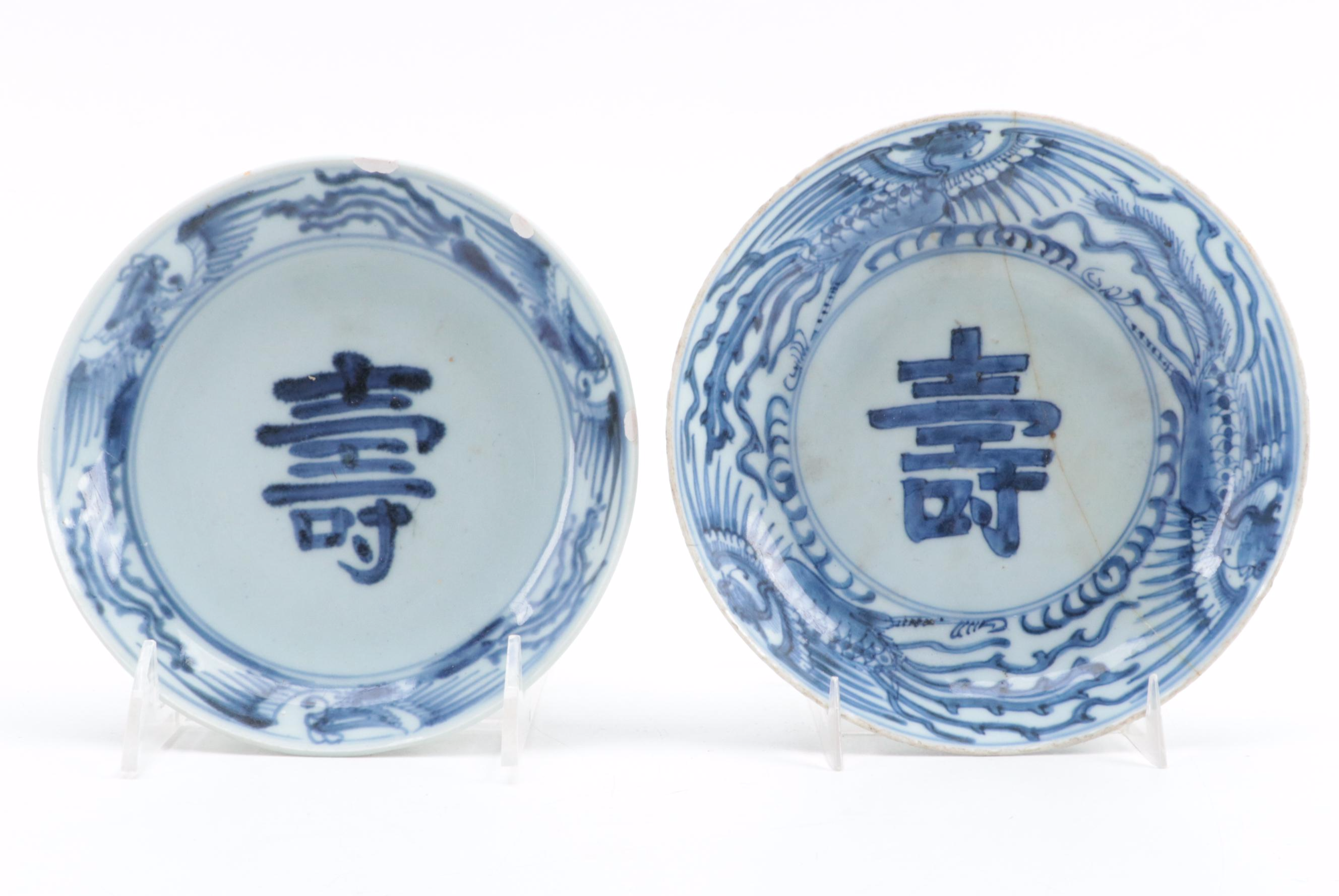 Chinese Blue and White Porcelain Bowls with Longevity Symbols, C. 1870