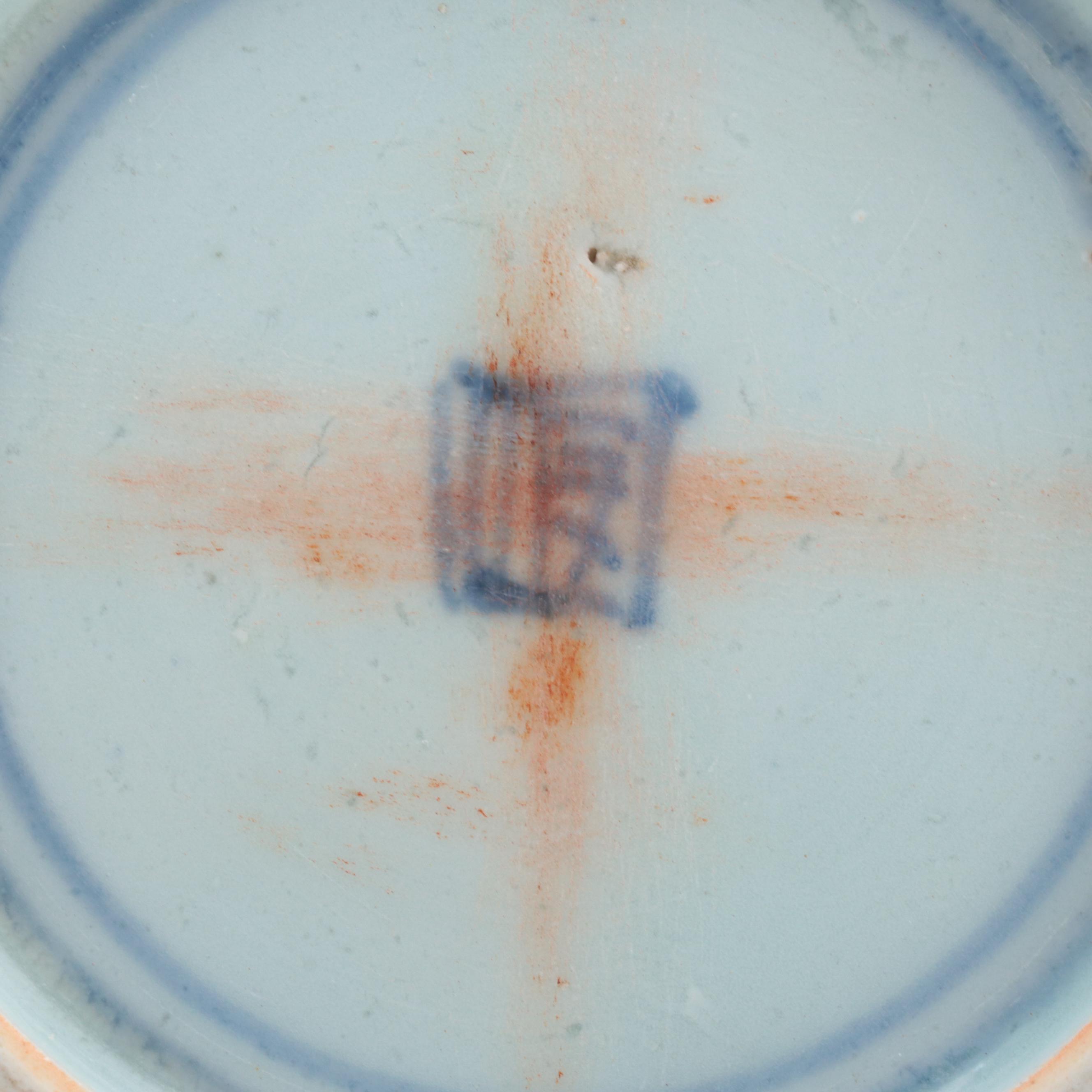 Chinese Blue and White Porcelain Bowls with Longevity Symbols, C. 1870