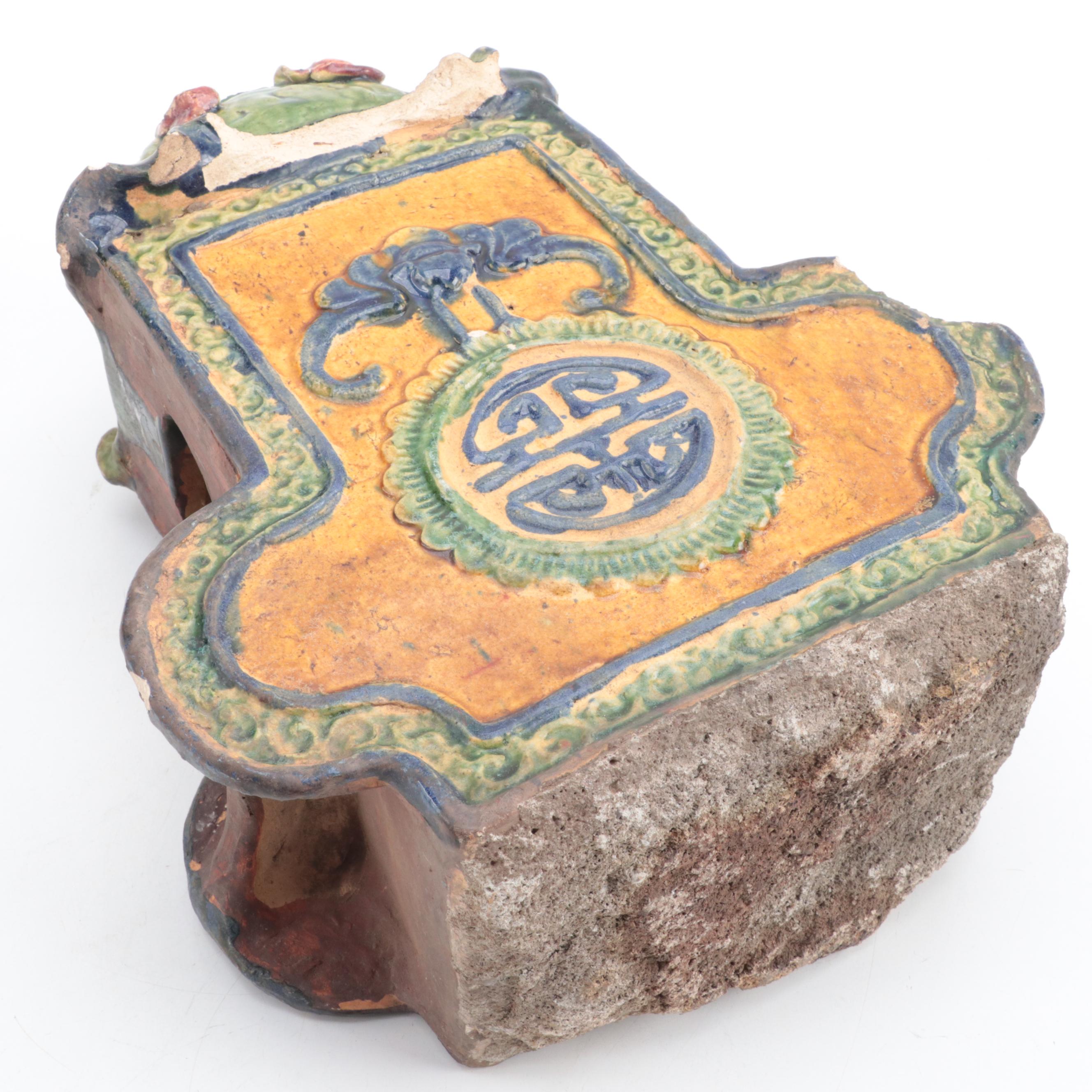 Vietnamese Glazed Roof Tile Fragment, 19th Century