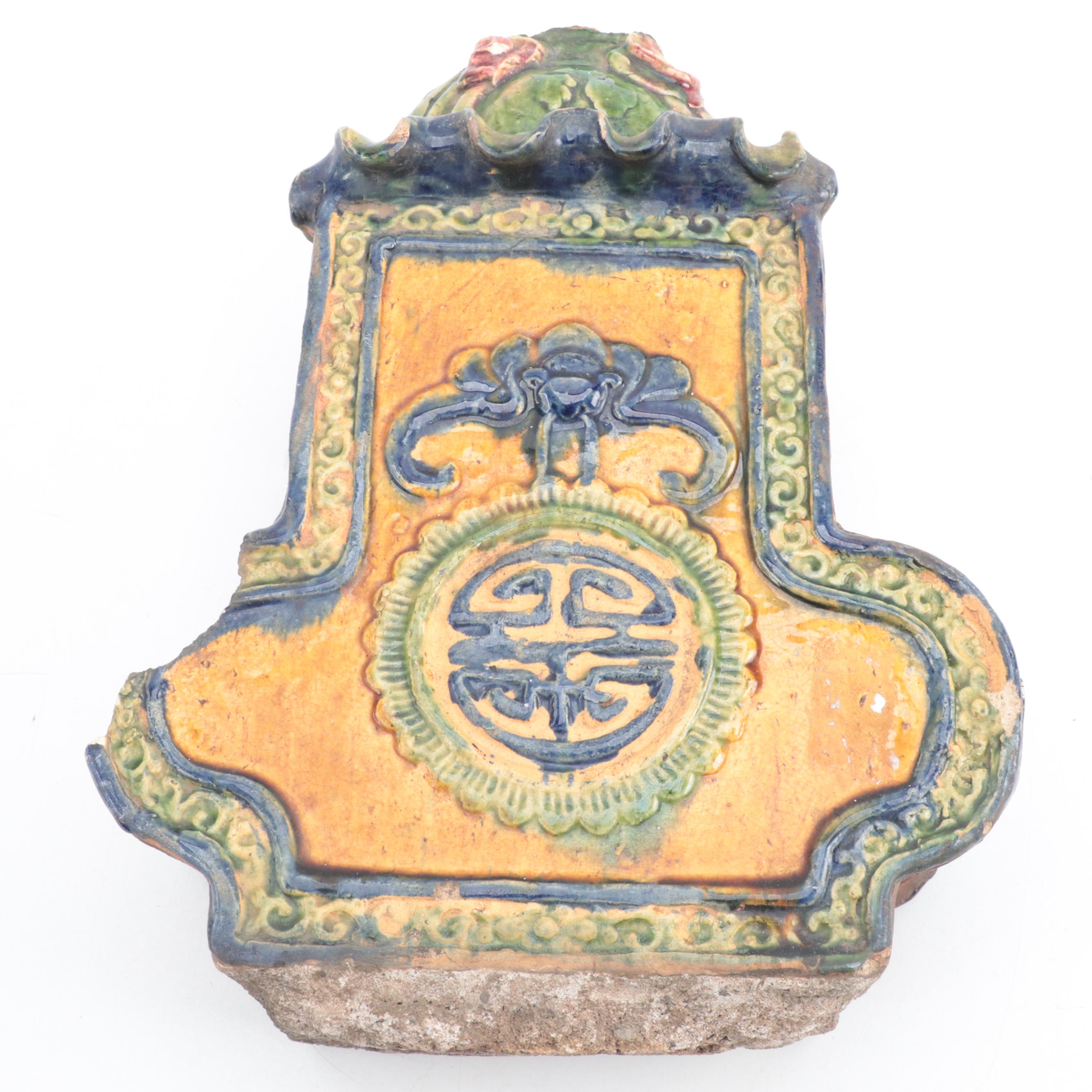 Vietnamese Glazed Roof Tile Fragment, 19th Century