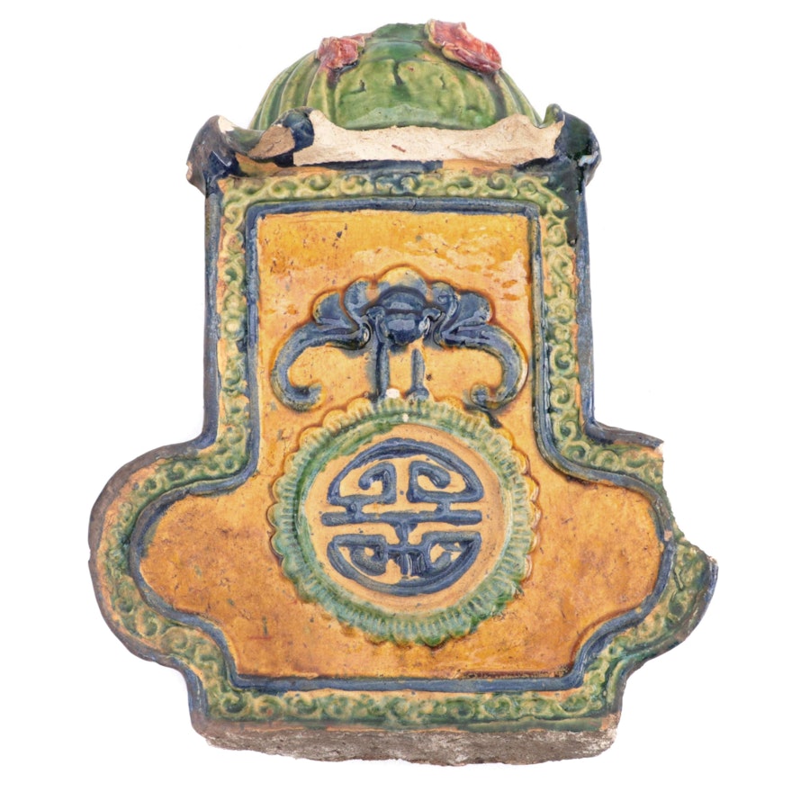 Vietnamese Glazed Roof Tile Fragment, 19th Century