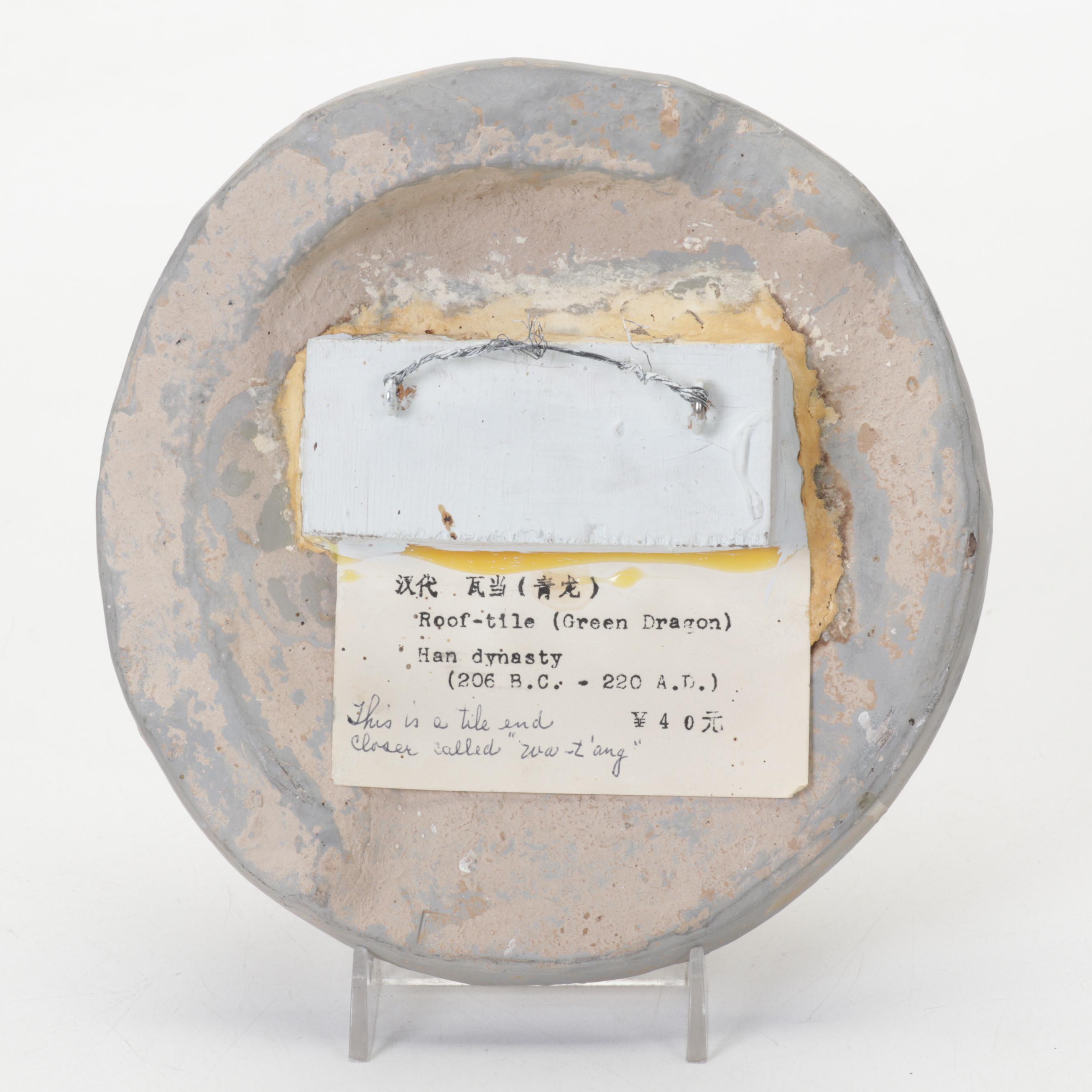 Chinese Han Dynasty Style Green Dragon Roof Tile End