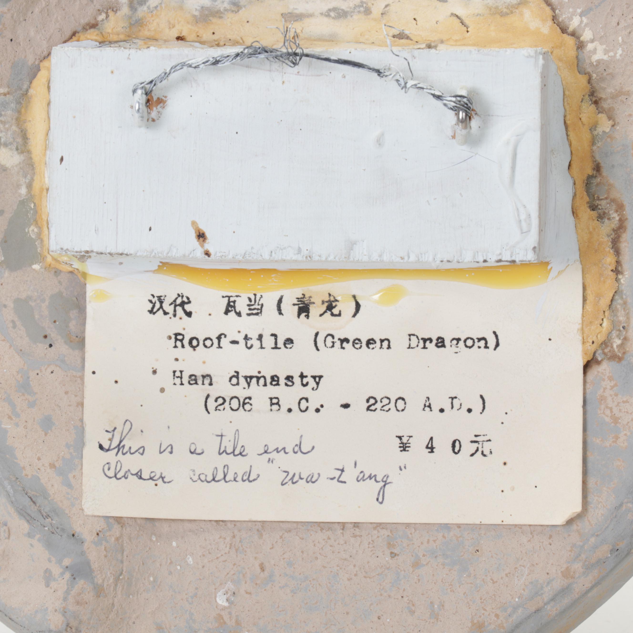 Chinese Han Dynasty Style Green Dragon Roof Tile End