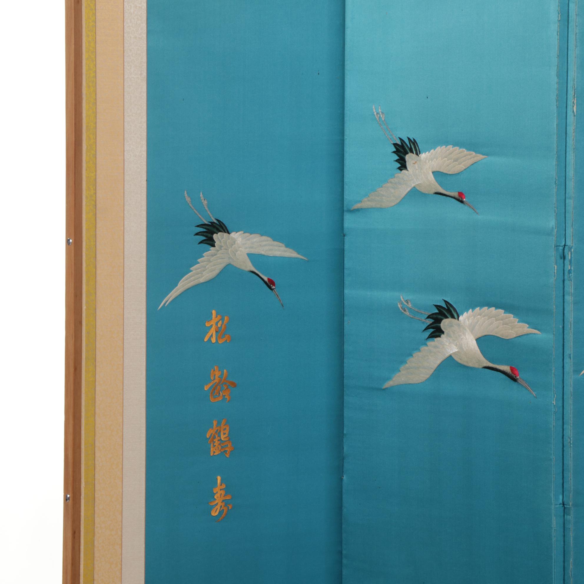 Chinese 7-Panel Screen with Embroidered Cranes and Caligraphy, Late 20th Century