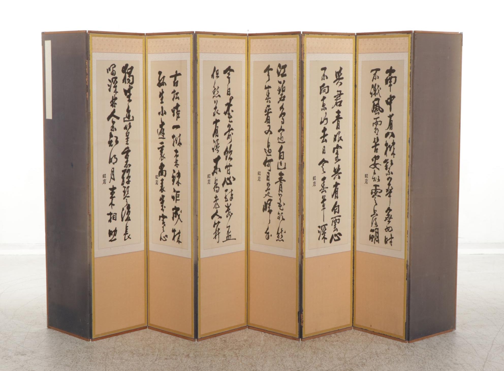 Chinese 7-Panel Screen with Embroidered Cranes and Caligraphy, Late 20th Century