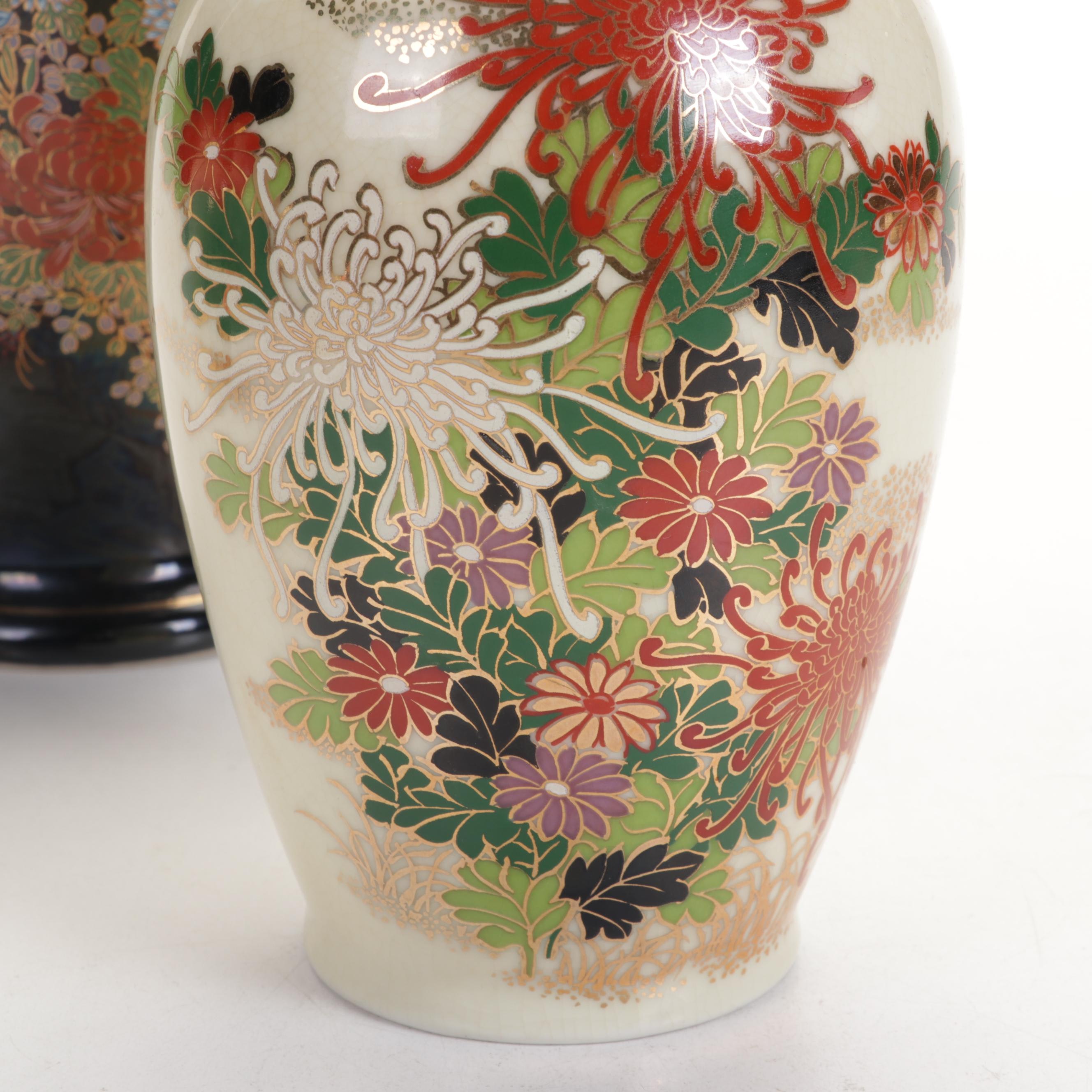 Enesco Japanese Ceramic Vase, Lidded Vessels, and More, Late 20th Century