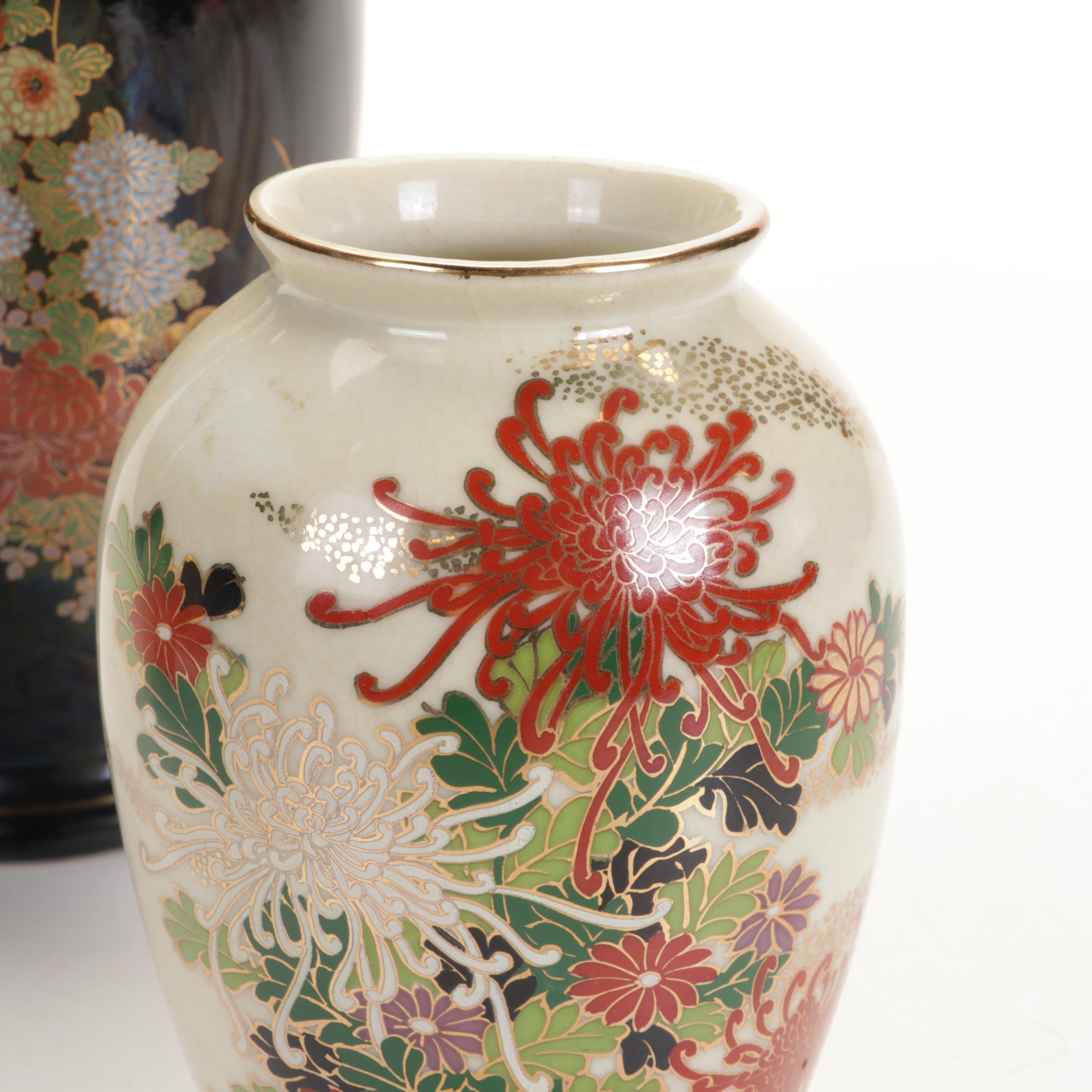 Enesco Japanese Ceramic Vase, Lidded Vessels, and More, Late 20th Century