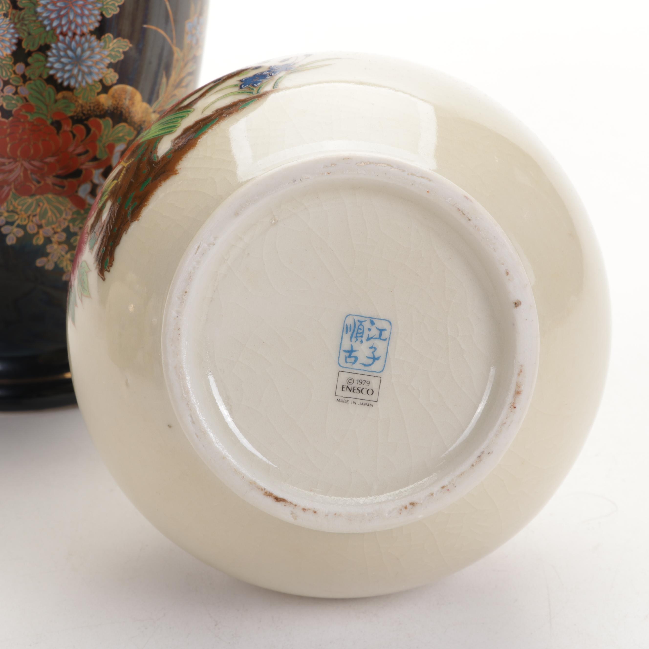 Enesco Japanese Ceramic Vase, Lidded Vessels, and More, Late 20th Century