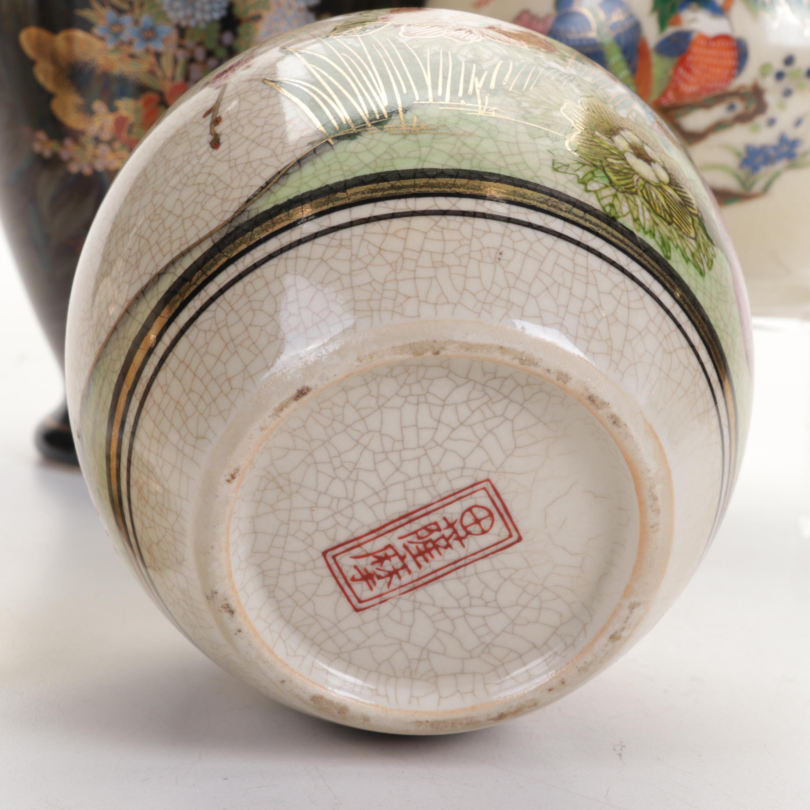 Enesco Japanese Ceramic Vase, Lidded Vessels, and More, Late 20th Century