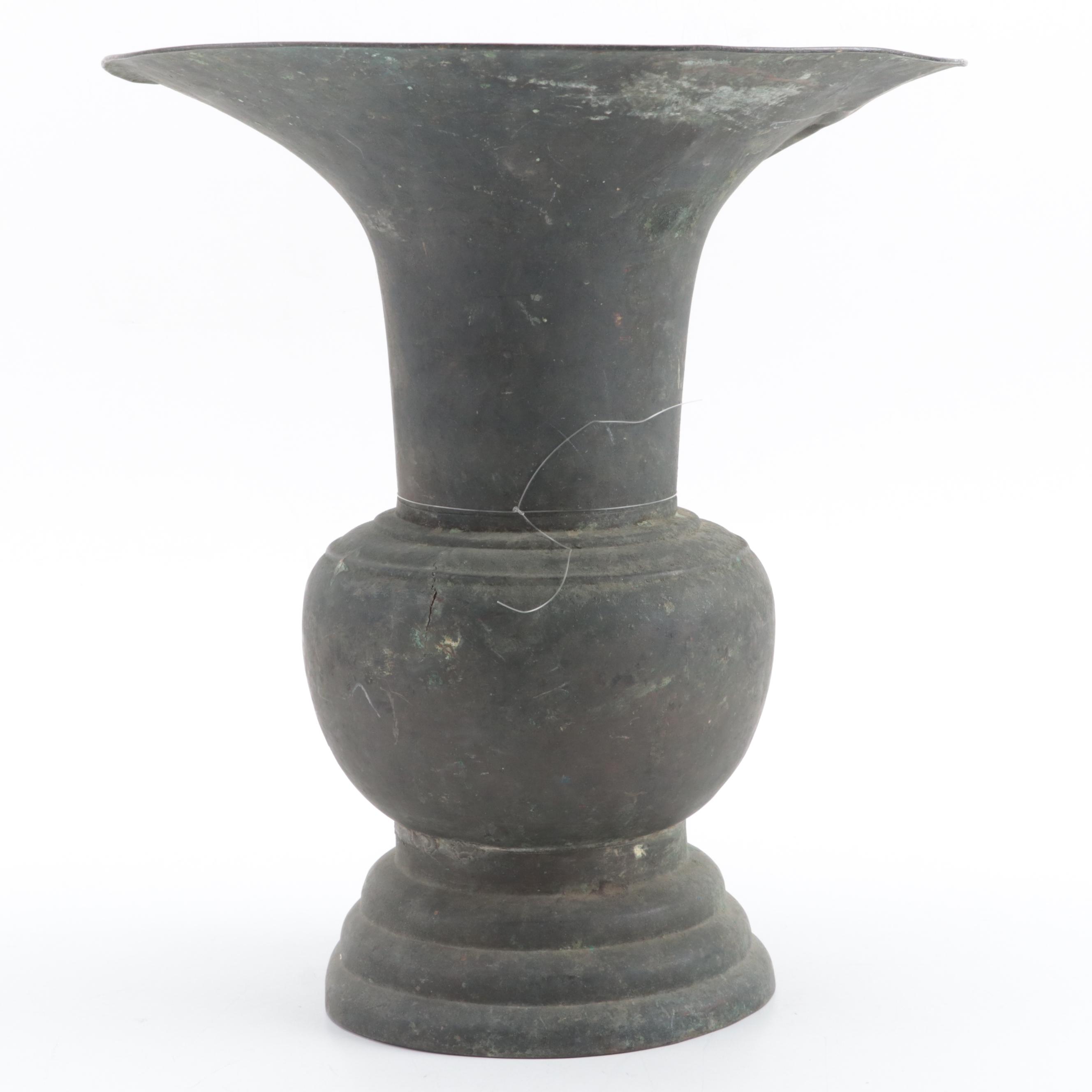 Vietnamese Bronze Vessel