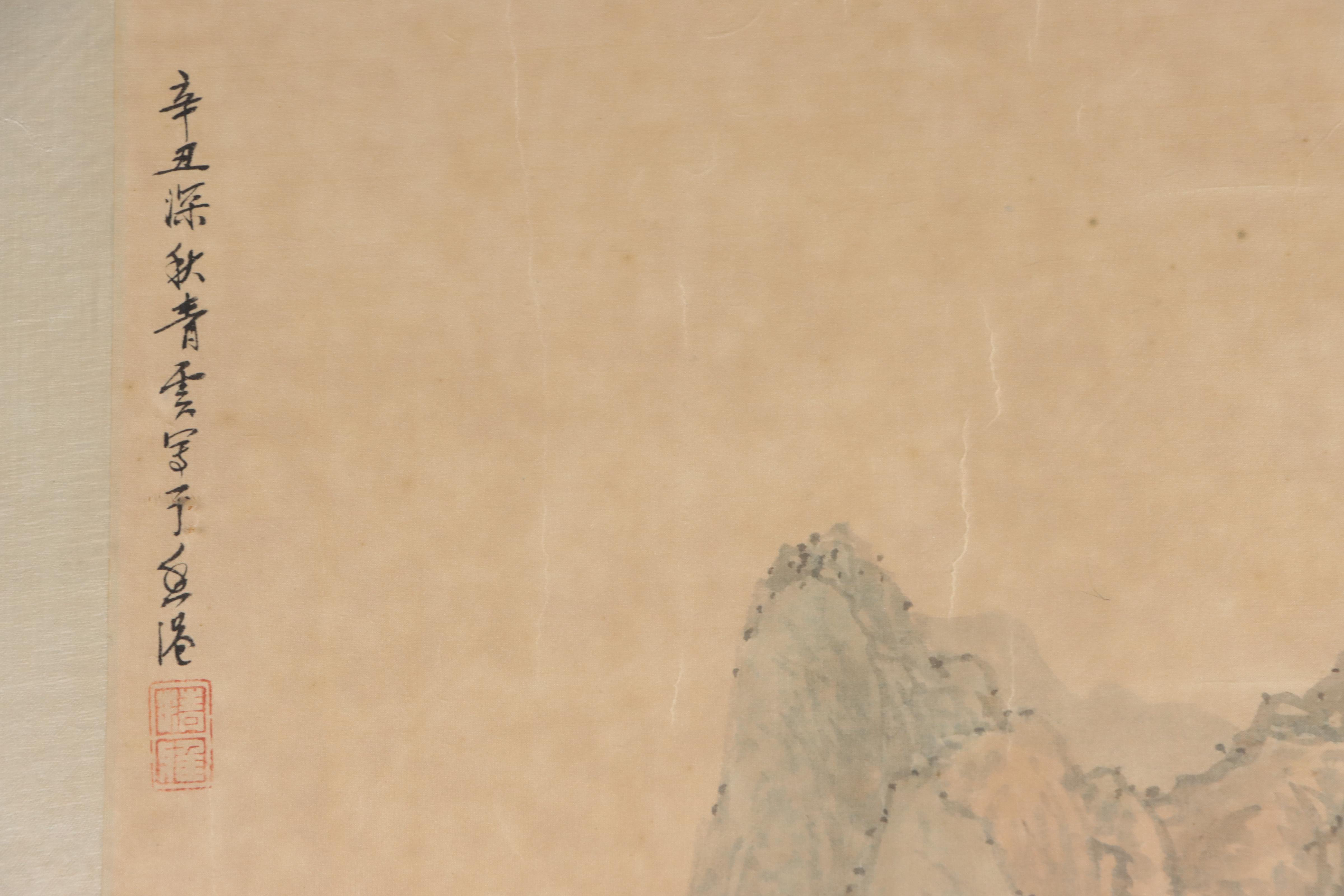 Japanese Landscape Ink and Watercolor Painting