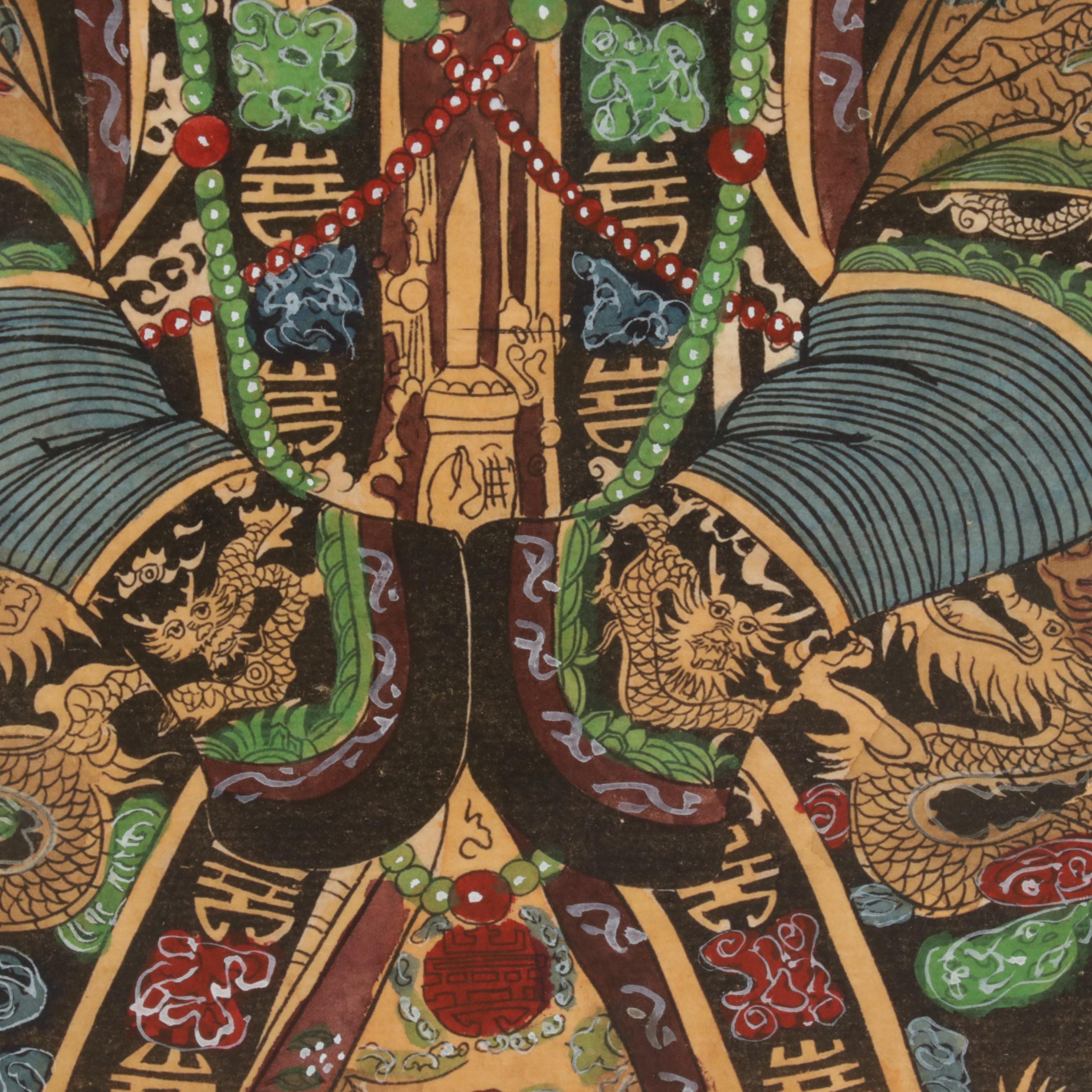 Chinese Inspired Ancestor Portrait Watercolor and Ink Paintings