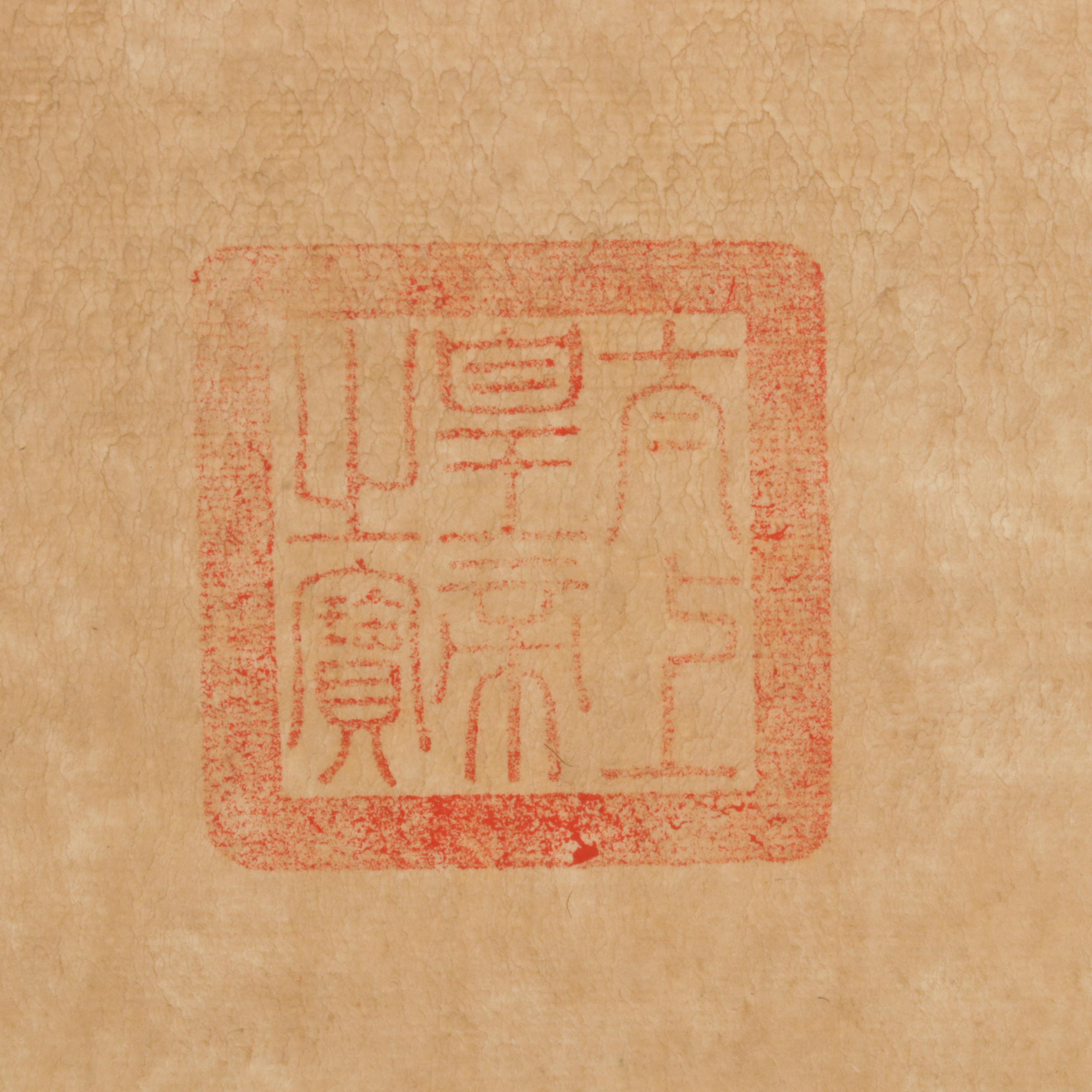 Chinese Inspired Ancestor Portrait Watercolor and Ink Paintings