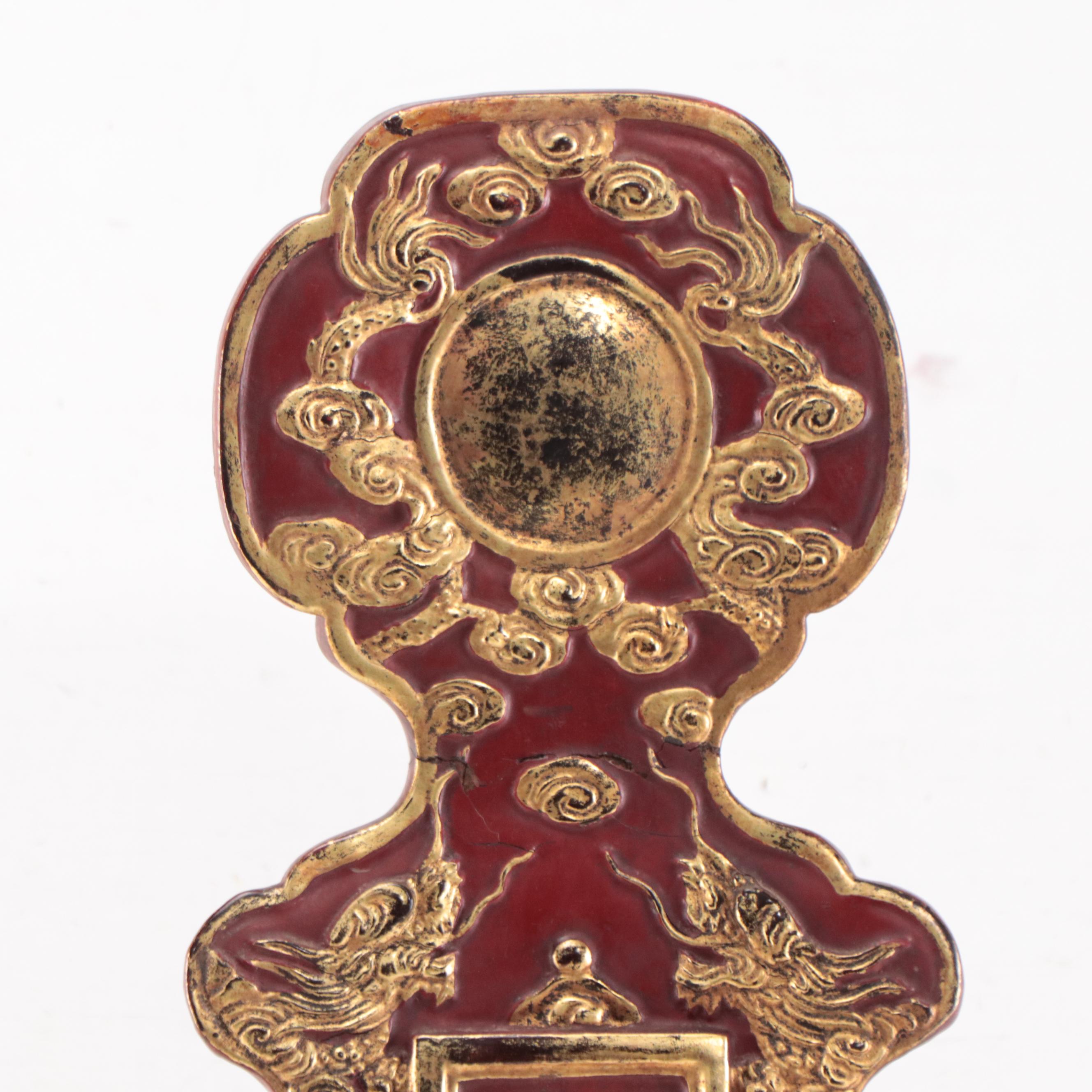 Vietnamese Red Lacquer Bài vị Stele Commemorative Plaque