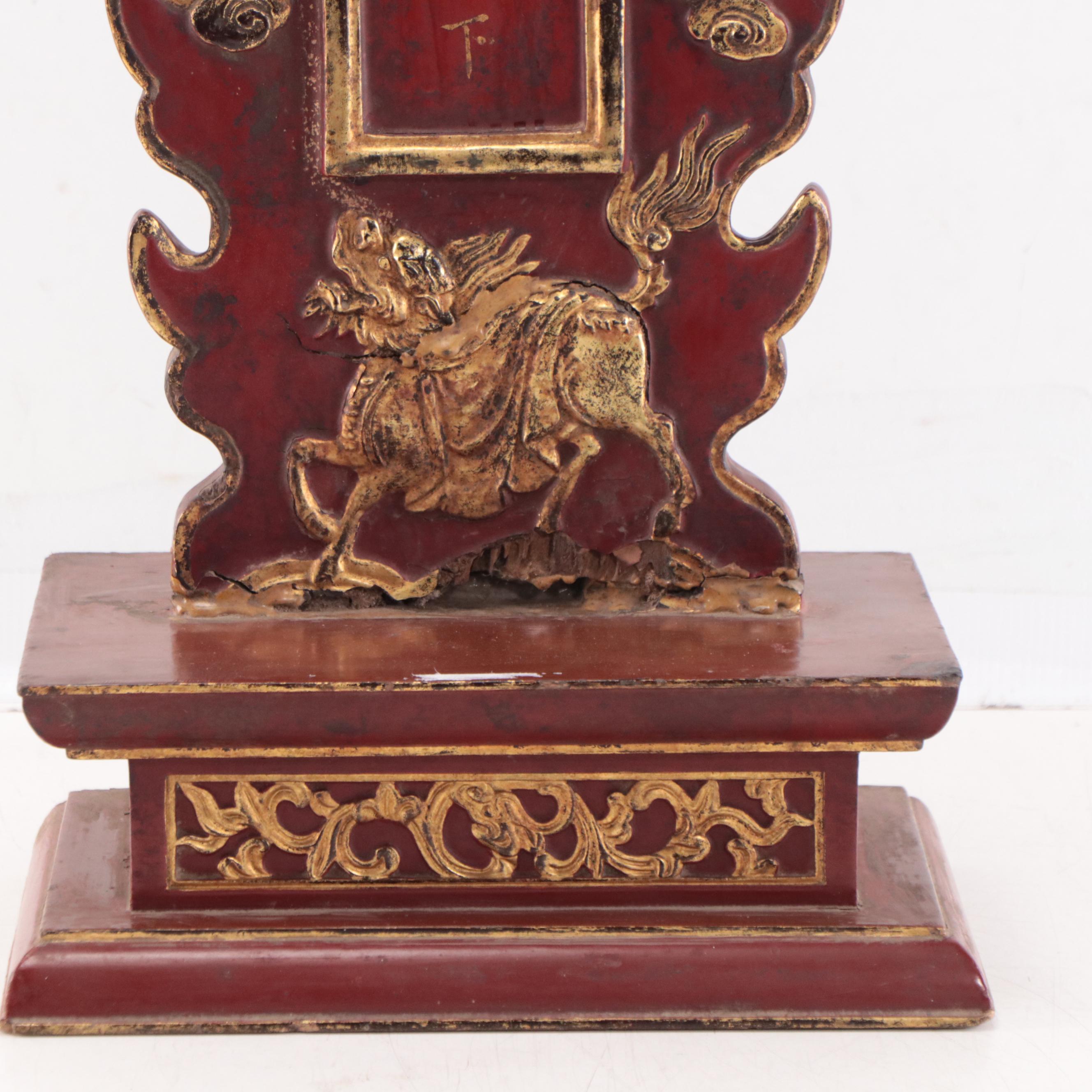 Vietnamese Red Lacquer Bài vị Stele Commemorative Plaque