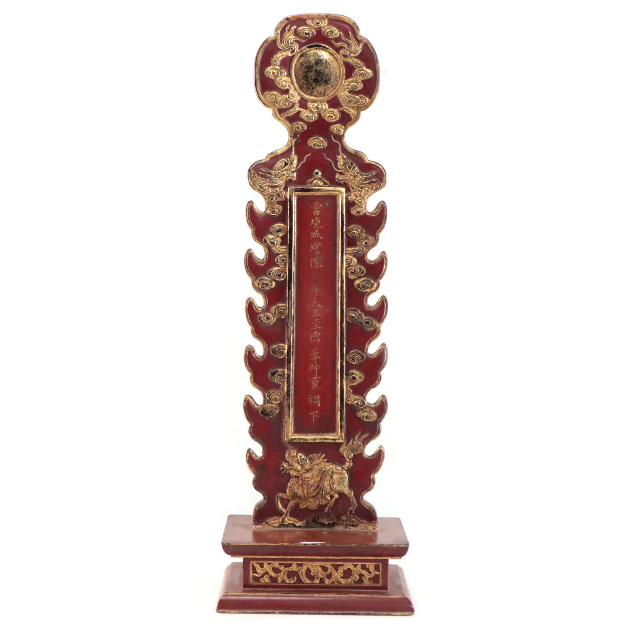 Vietnamese Red Lacquer Bài vị Stele Commemorative Plaque