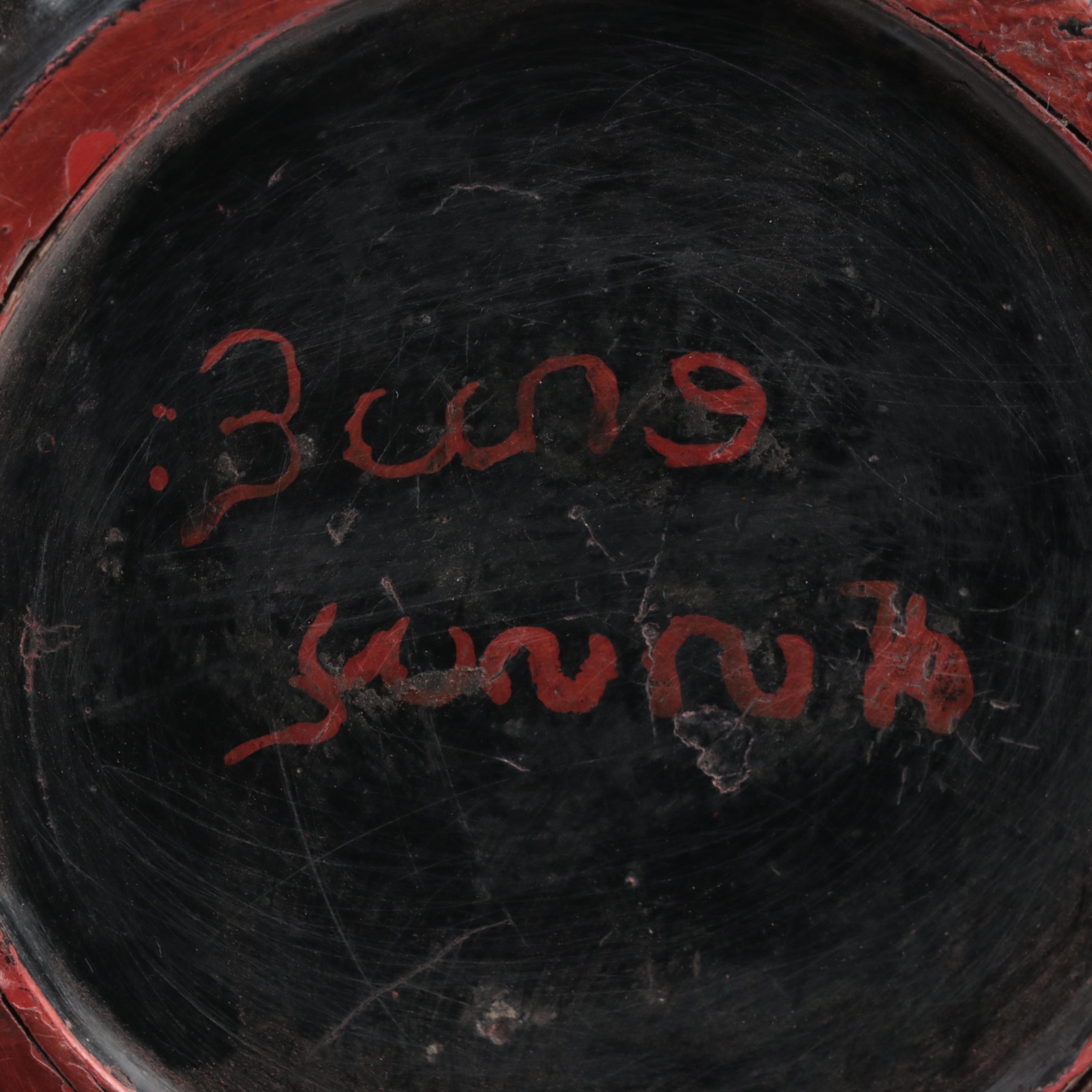 Burmese Bamboo and Red Lacquer Offering Bowl, Mid-Late 20th Century