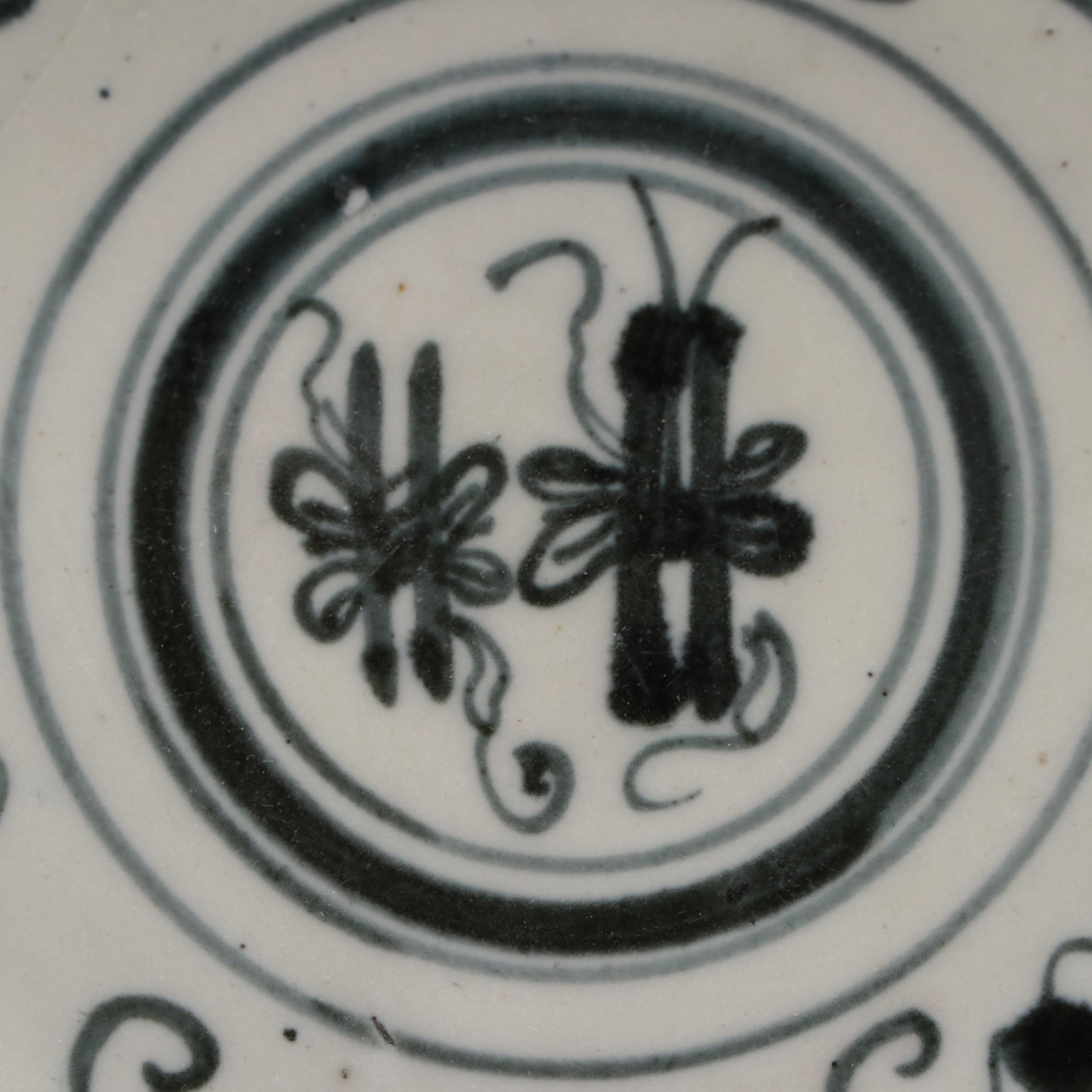 Chinese Blue and White Porcelain Dish, Qing Dynasty
