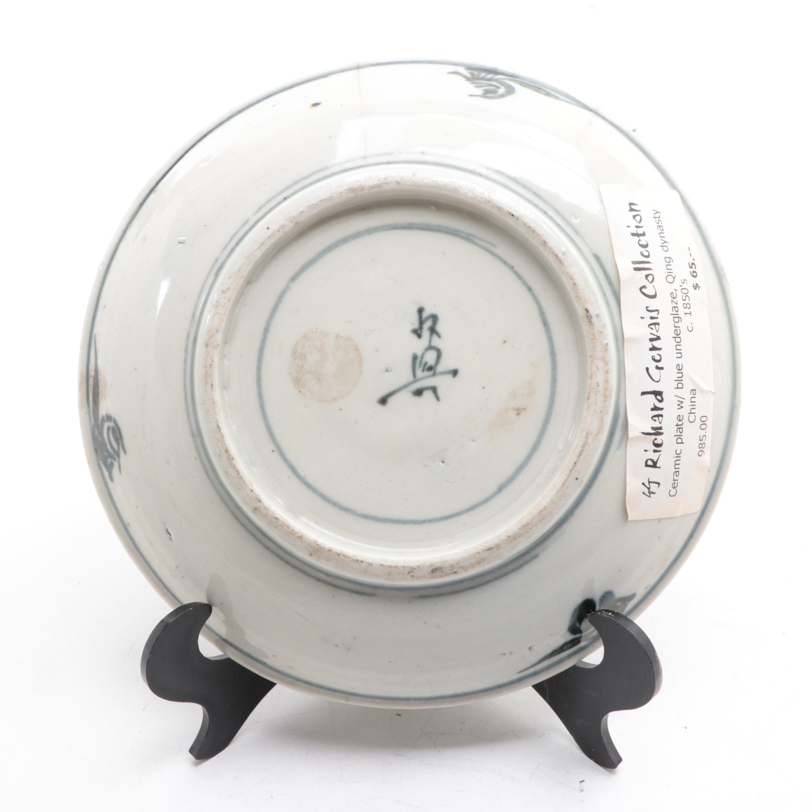 Chinese Blue and White Porcelain Dish, Qing Dynasty