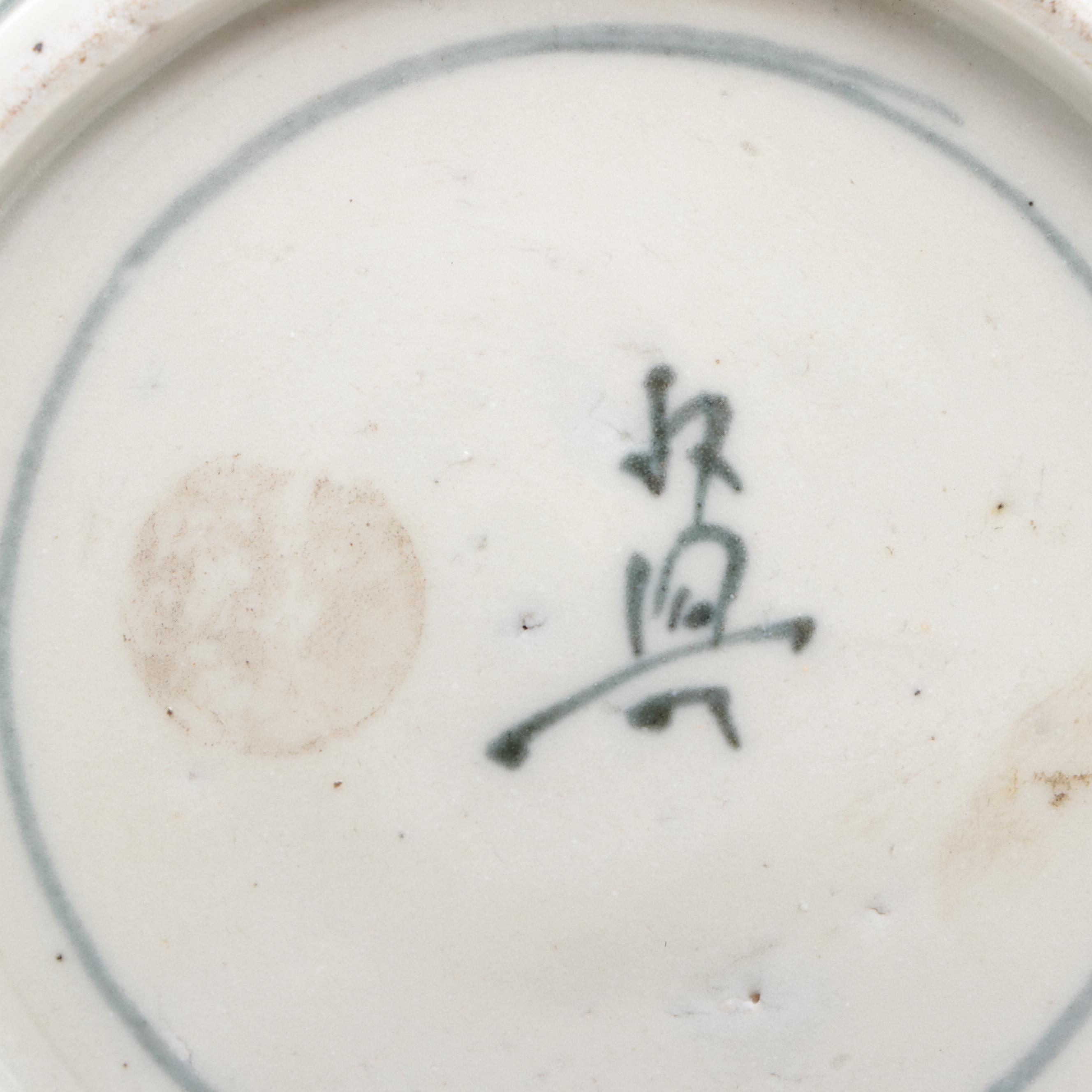 Chinese Blue and White Porcelain Dish, Qing Dynasty