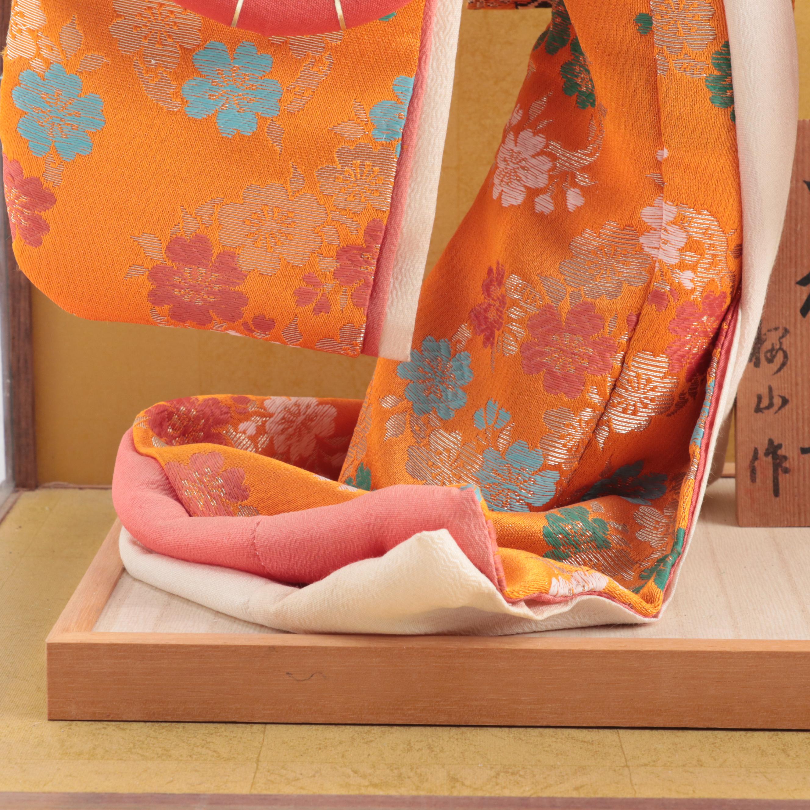 Japanese Hat Dance Geisha Doll in Glass Case, Mid to Late 20th Century