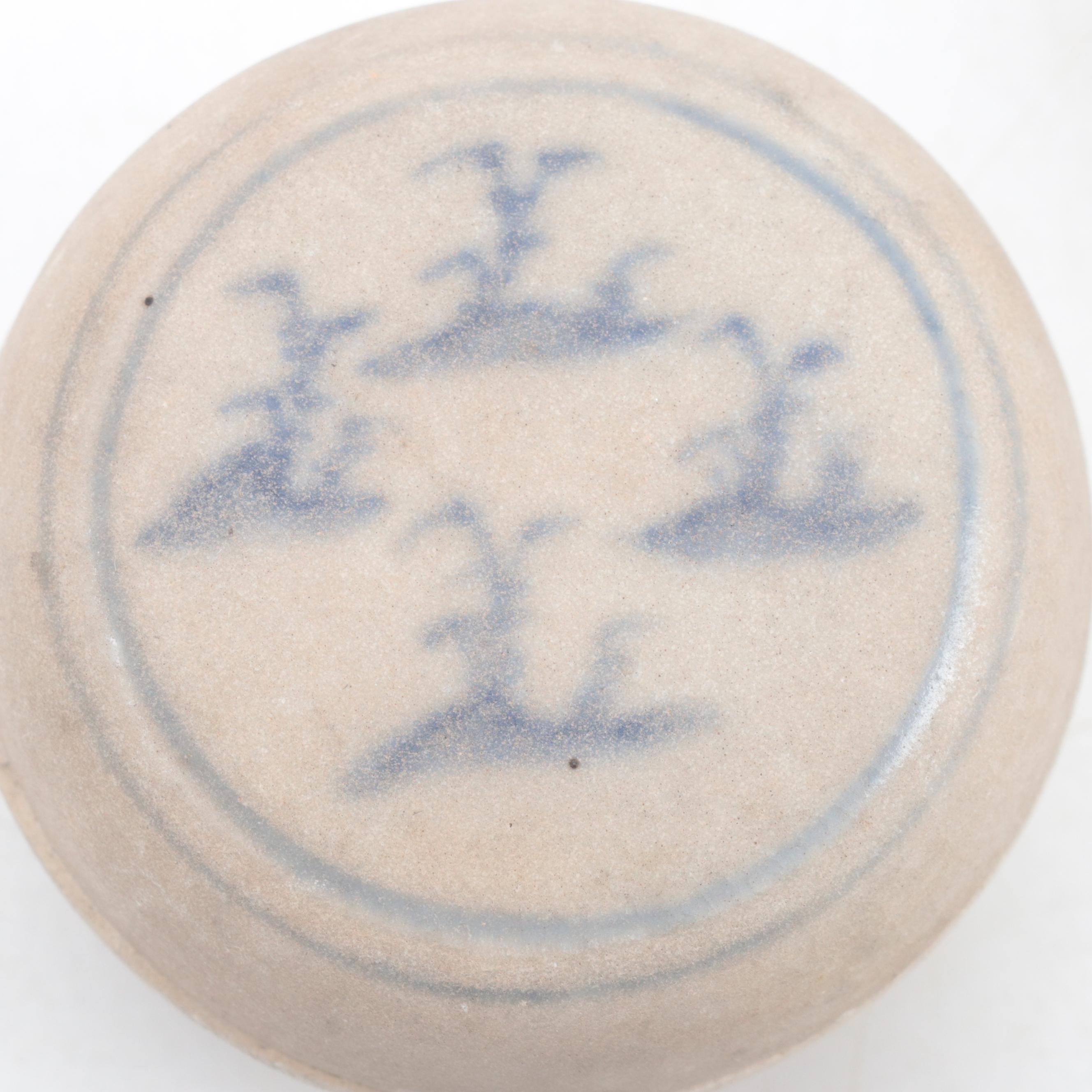 Vietnamese Blue and White Porcelain Lidded Boxes, 17th C