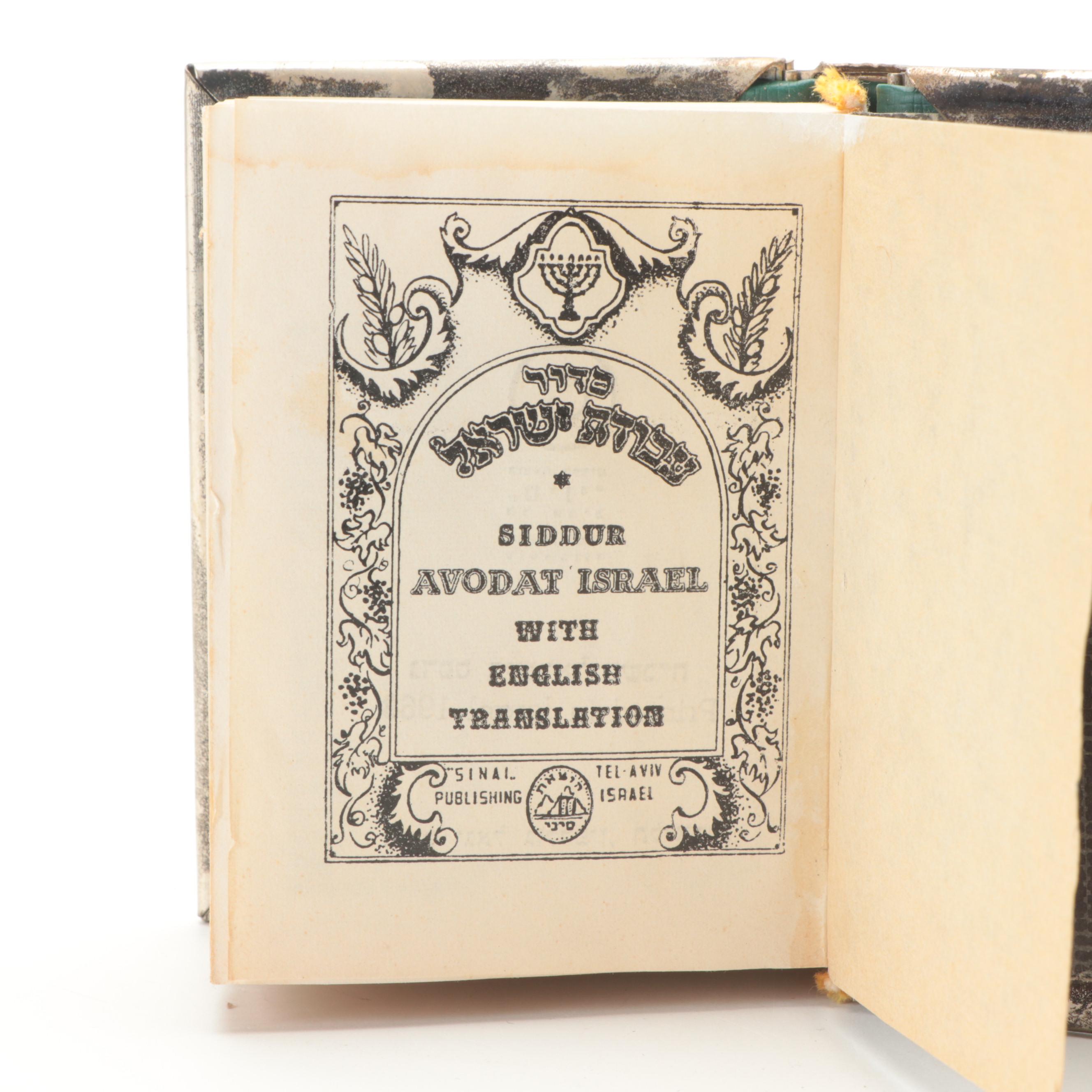 "Siddur Avodat Israel" with English Translation with Torah Scroll and Figurines