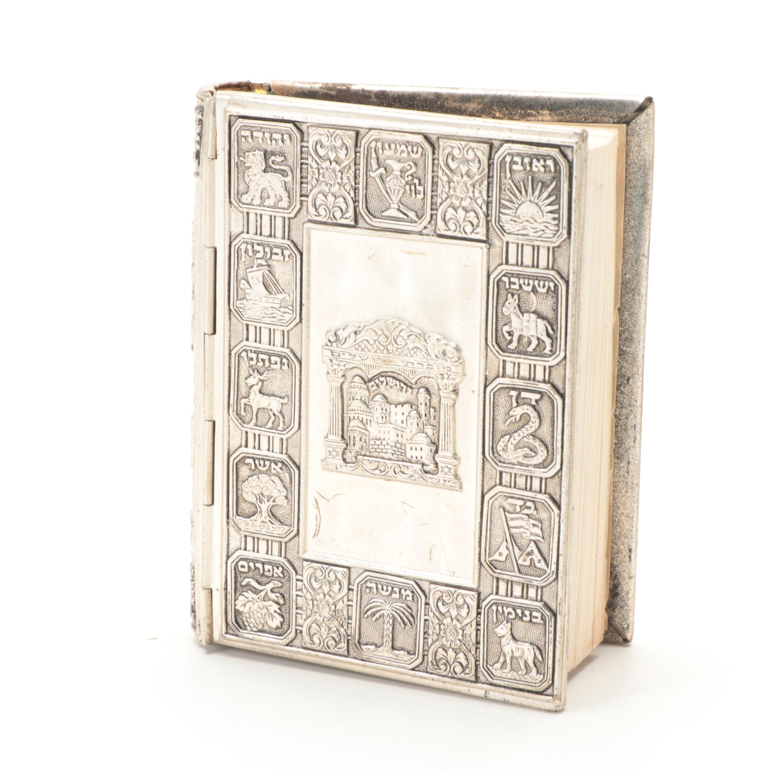 "Siddur Avodat Israel" with English Translation with Torah Scroll and Figurines