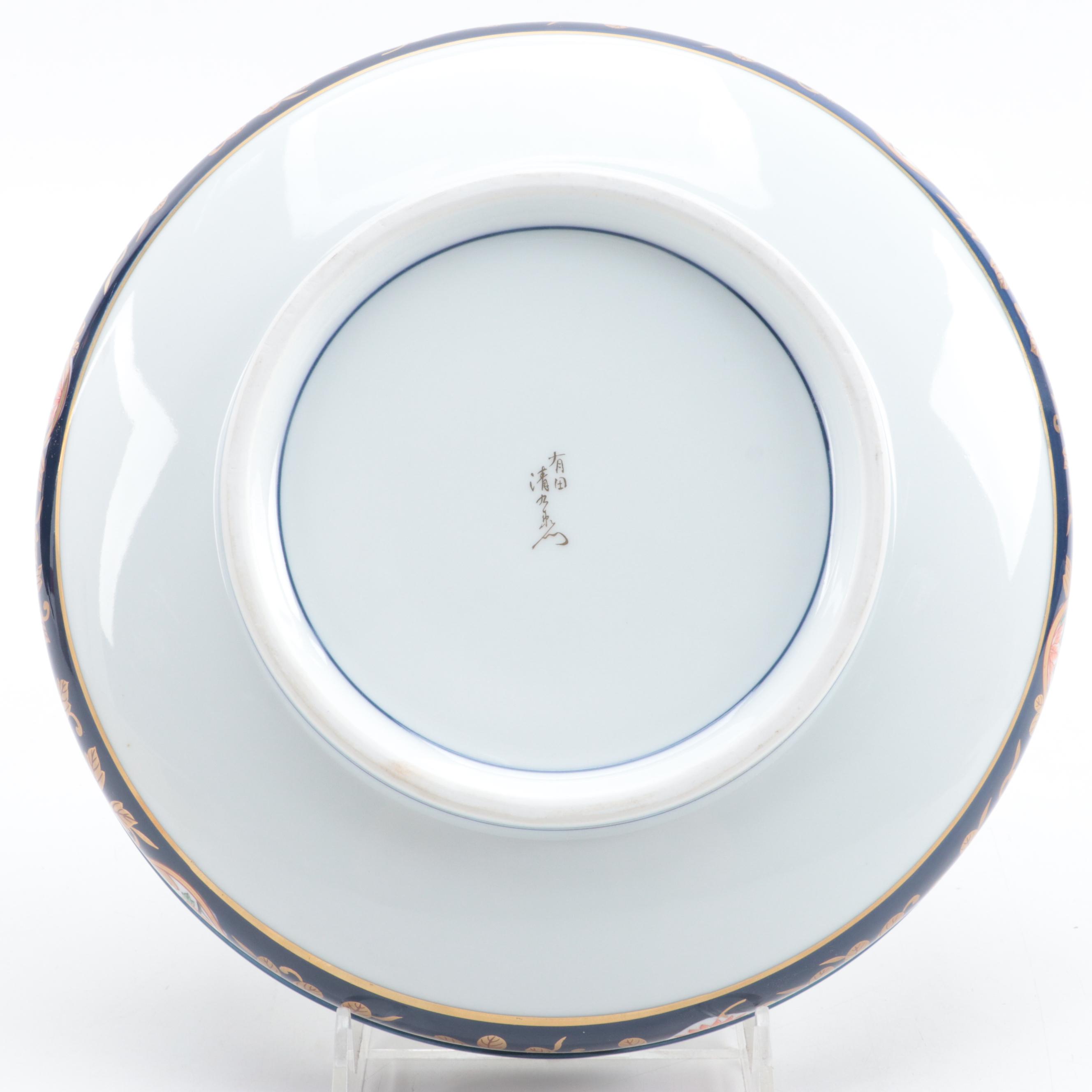 Japanese Porcelain Bowl in Wooden Shipping Box